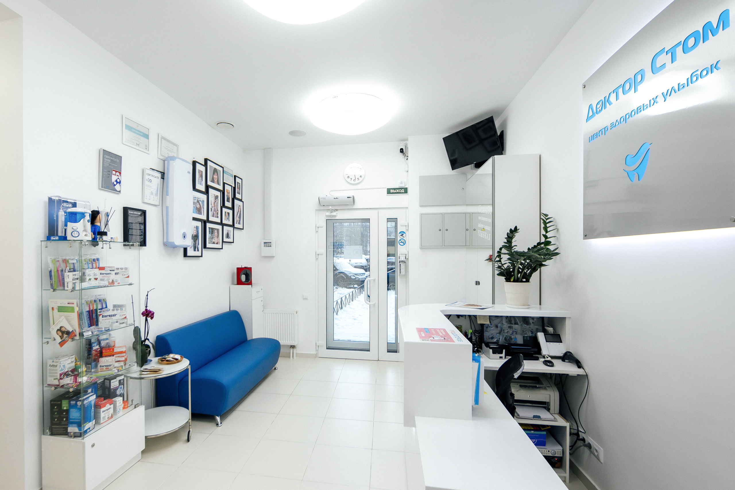 Доктор Стом. Кристина Москвина. Портретный фотограф