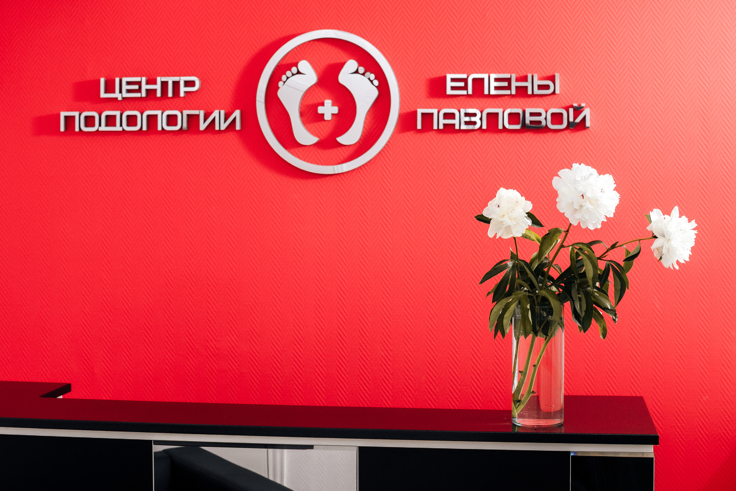 Подологи. Кристина Москвина. Портретный фотограф