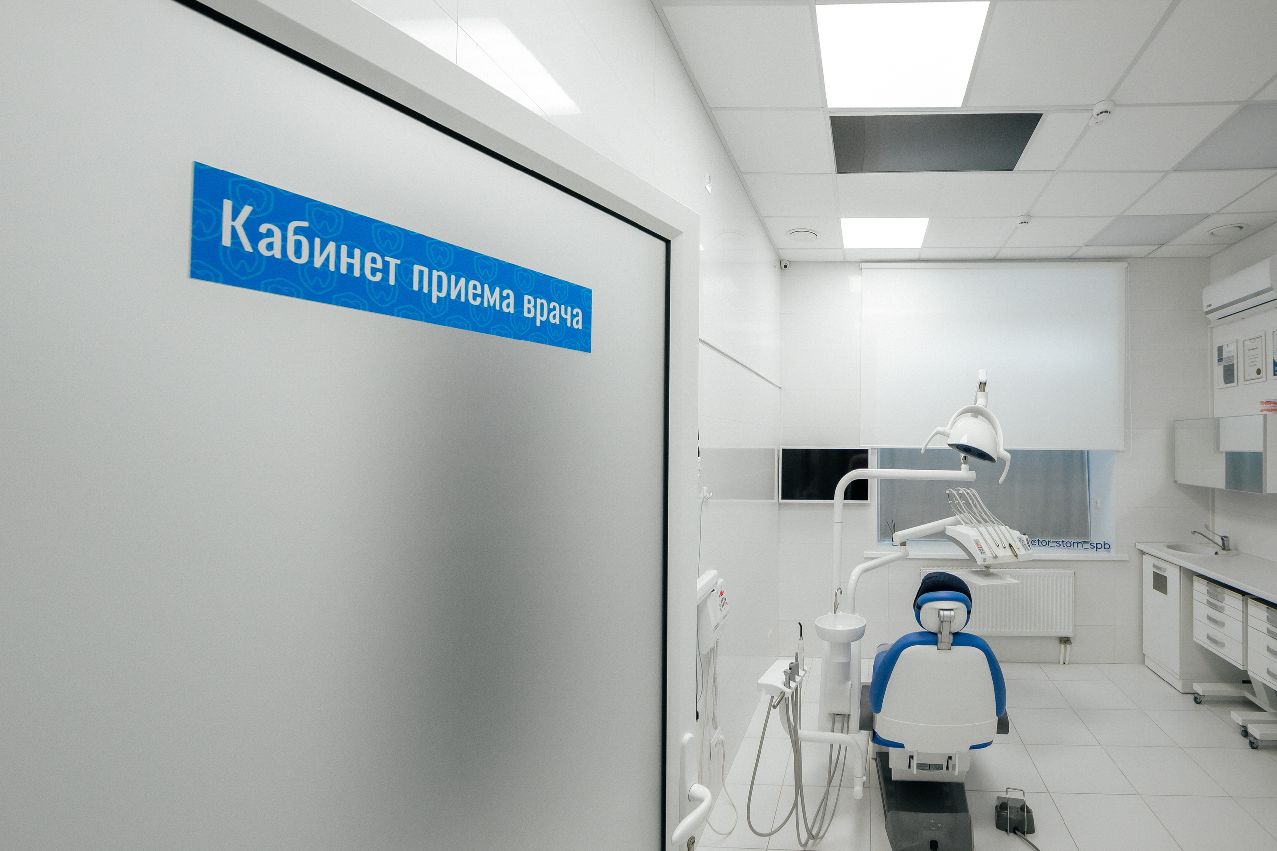 Доктор Стом. Кристина Москвина. Портретный фотограф