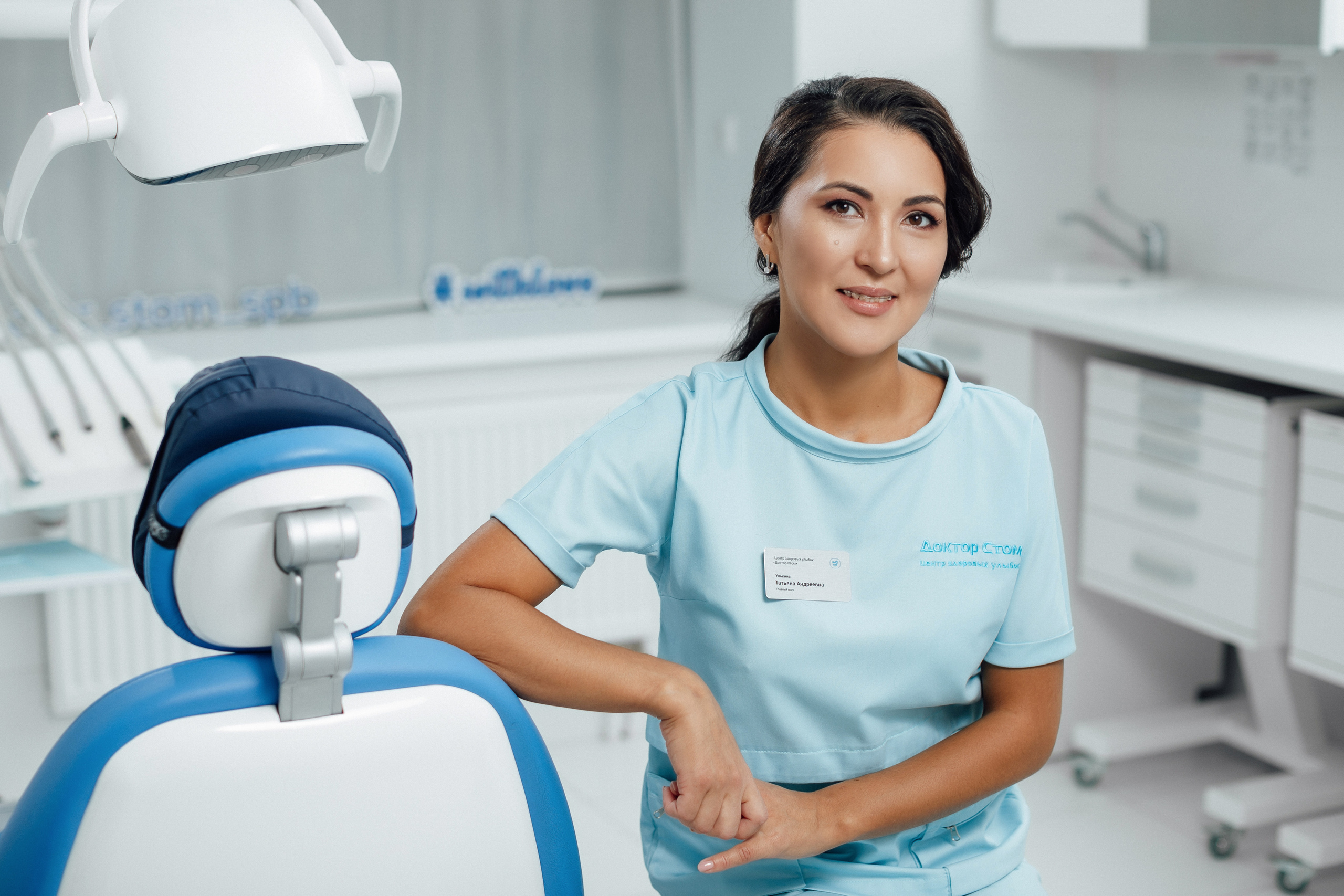 Доктор Стом. Кристина Москвина. Портретный фотограф