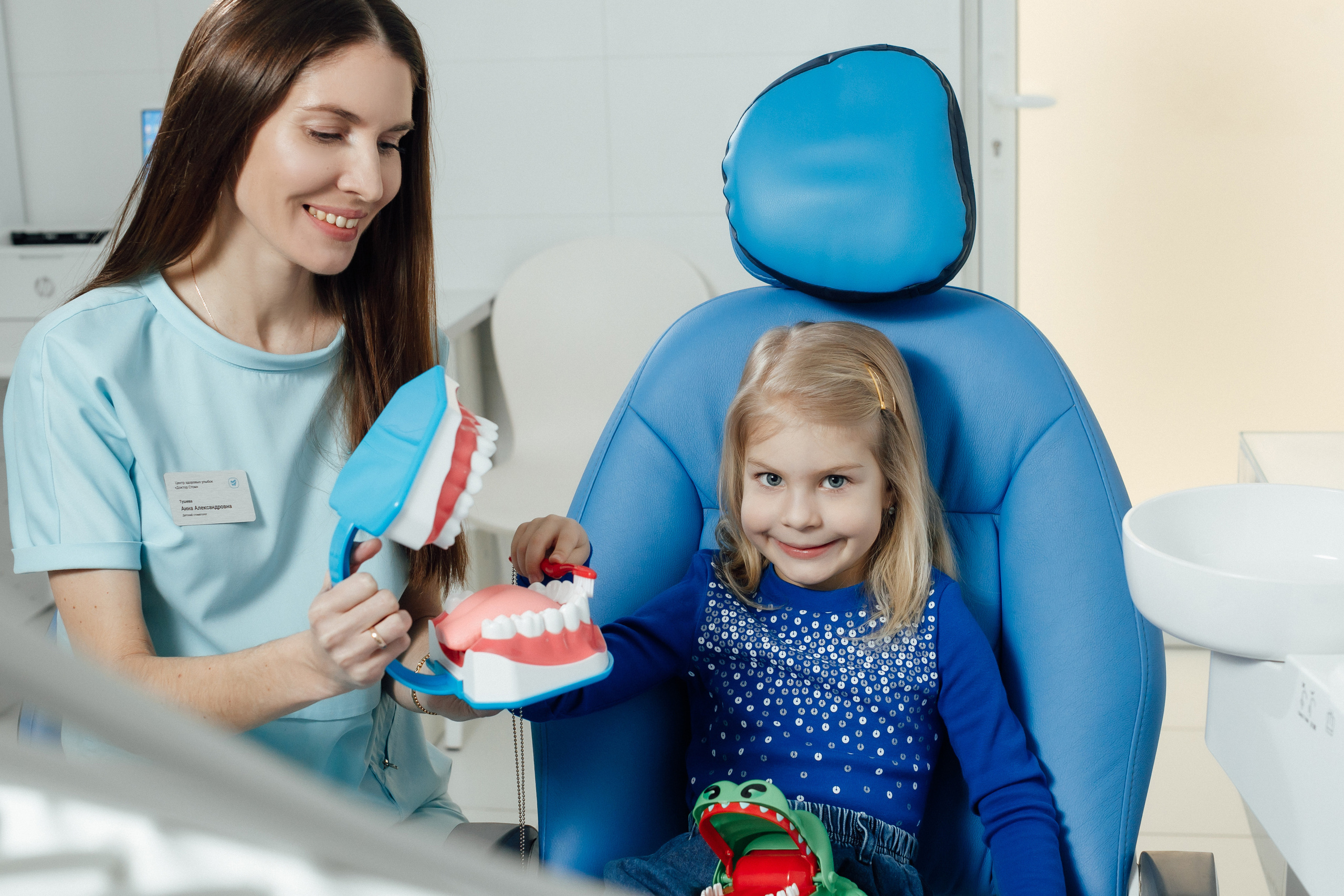 Доктор Стом. Кристина Москвина. Портретный фотограф