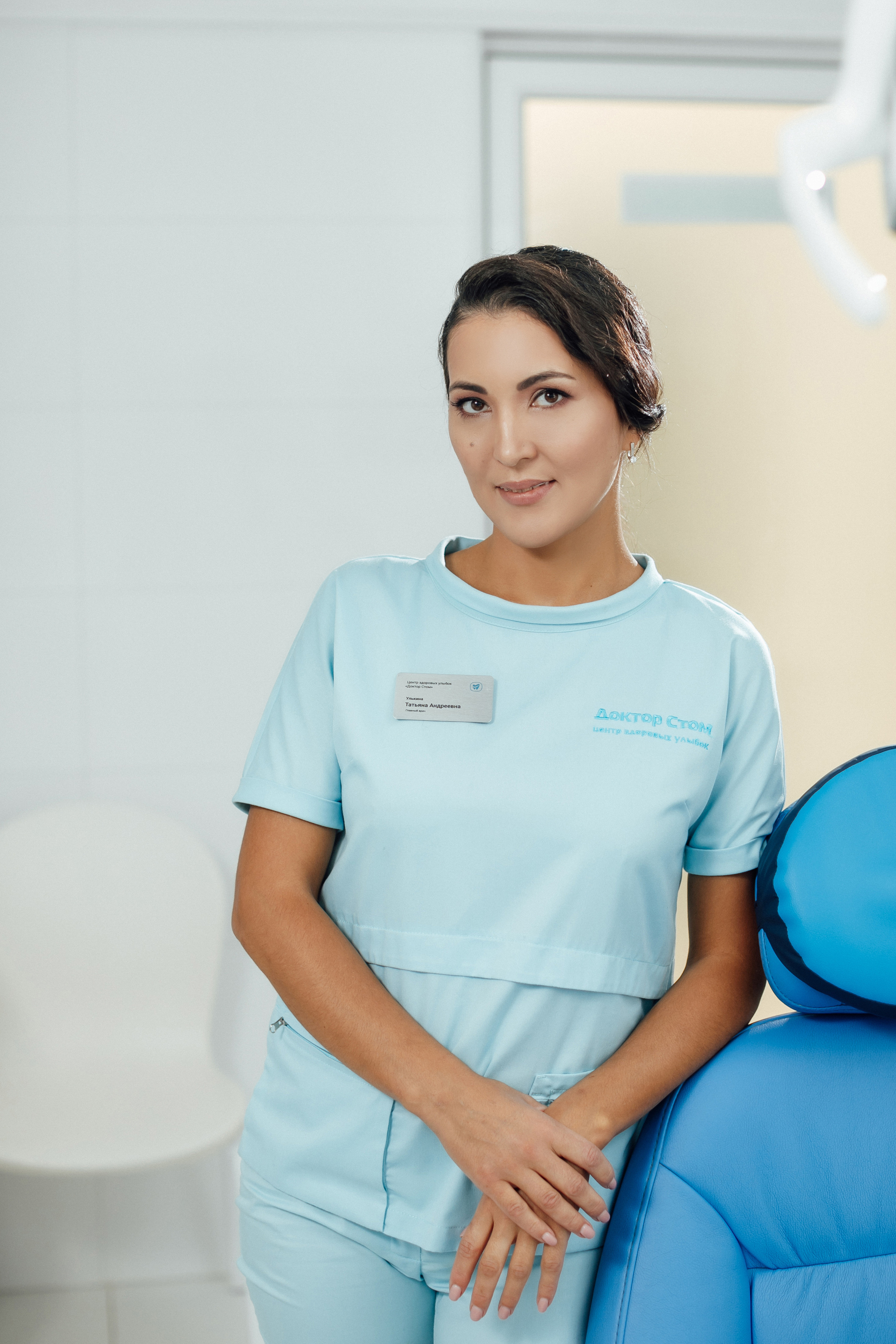 Доктор Стом. Кристина Москвина. Портретный фотограф