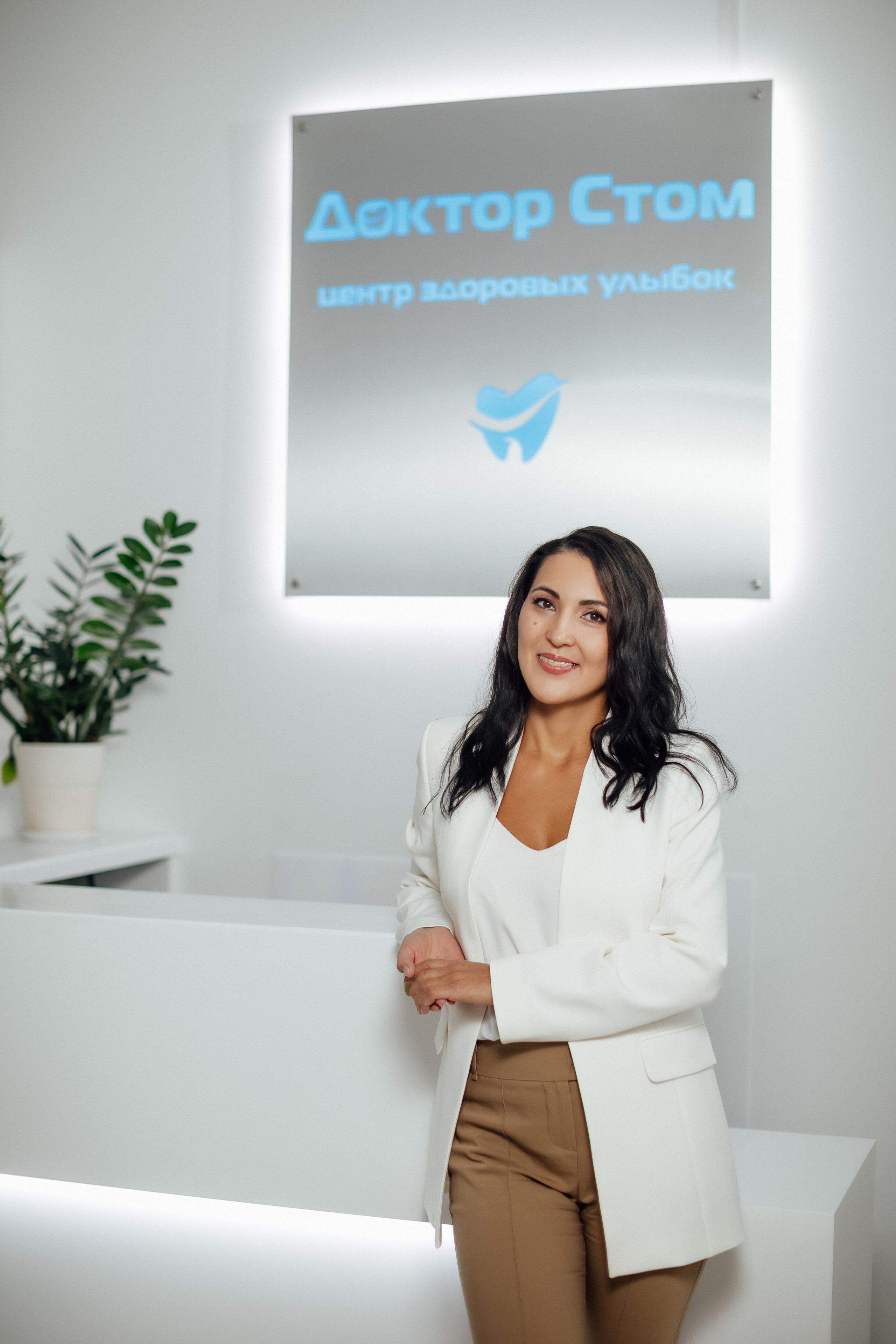 Доктор Стом. Кристина Москвина. Портретный фотограф