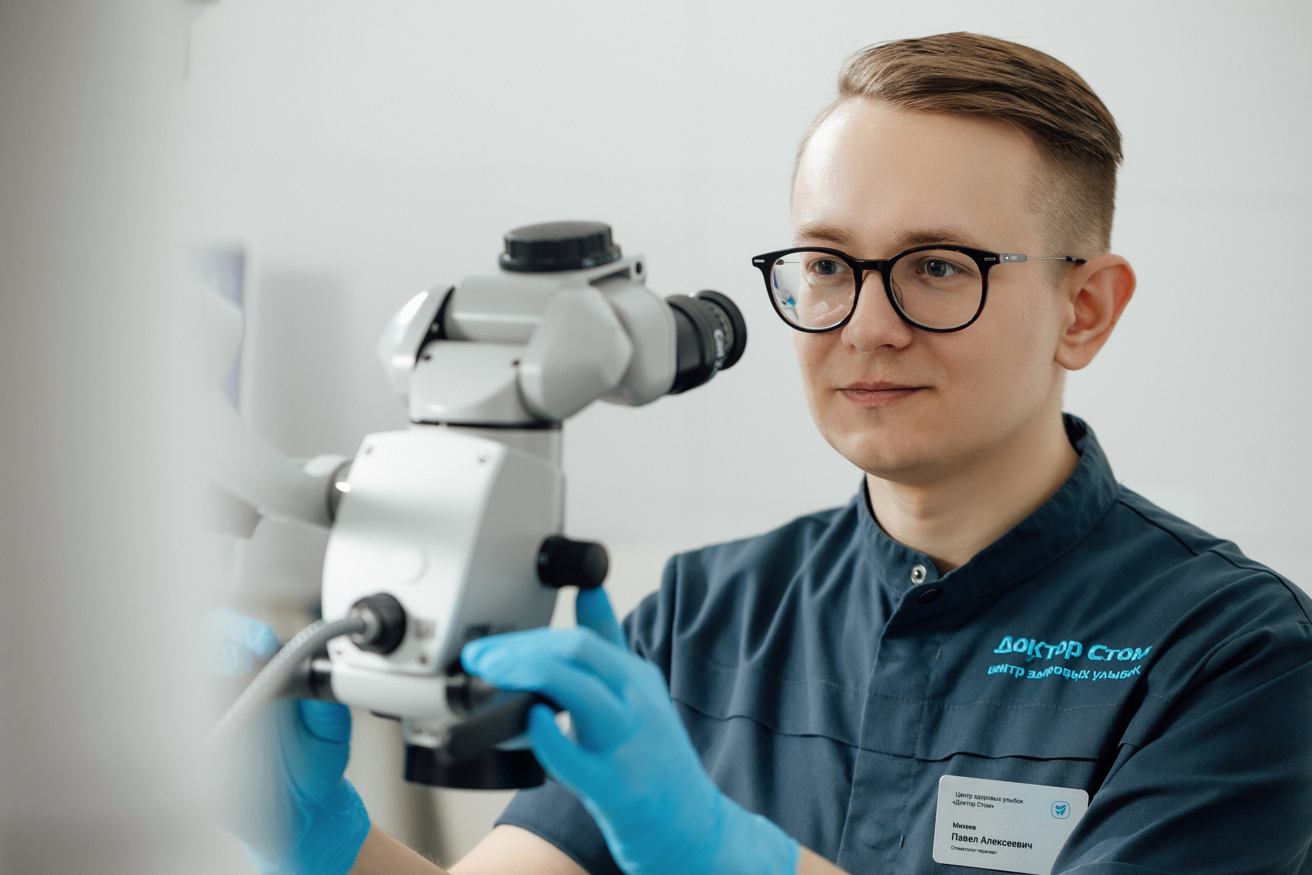 Доктор Стом. Кристина Москвина. Портретный фотограф