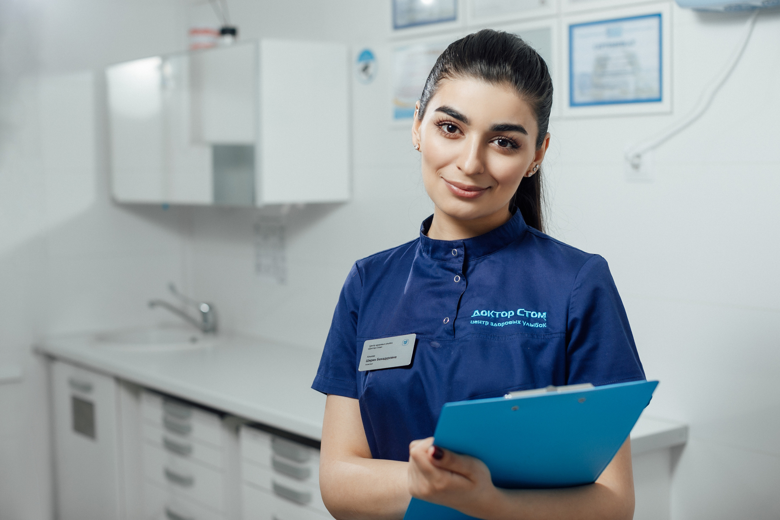 Доктор Стом. Кристина Москвина. Портретный фотограф