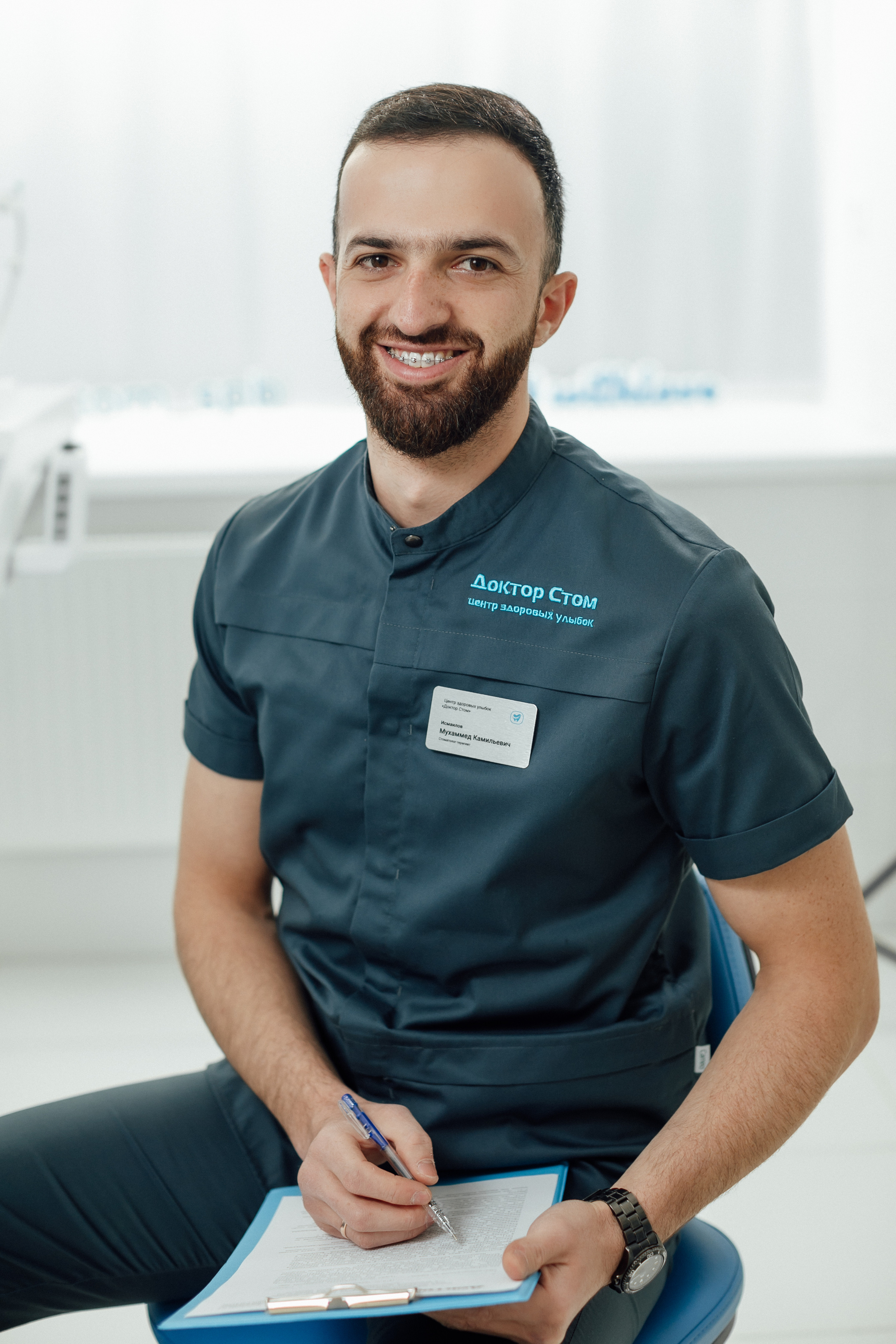 Доктор Стом. Кристина Москвина. Портретный фотограф