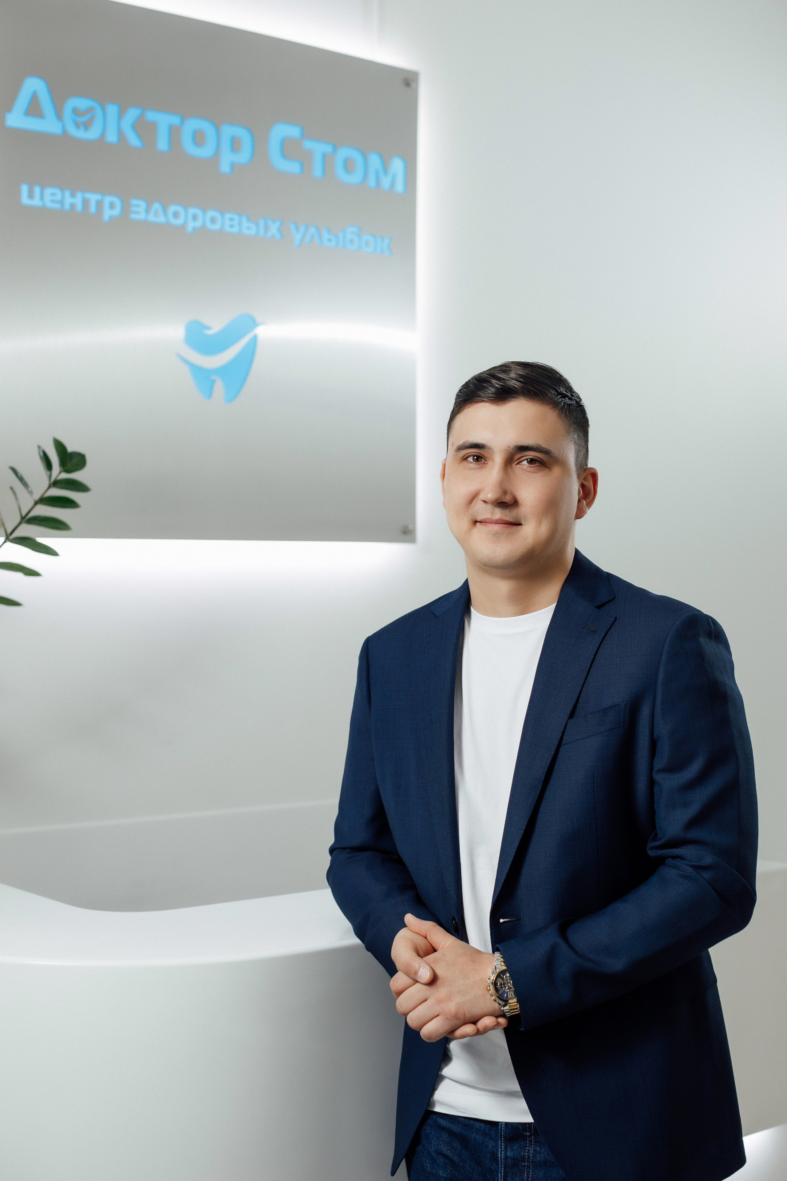 Доктор Стом. Кристина Москвина. Портретный фотограф