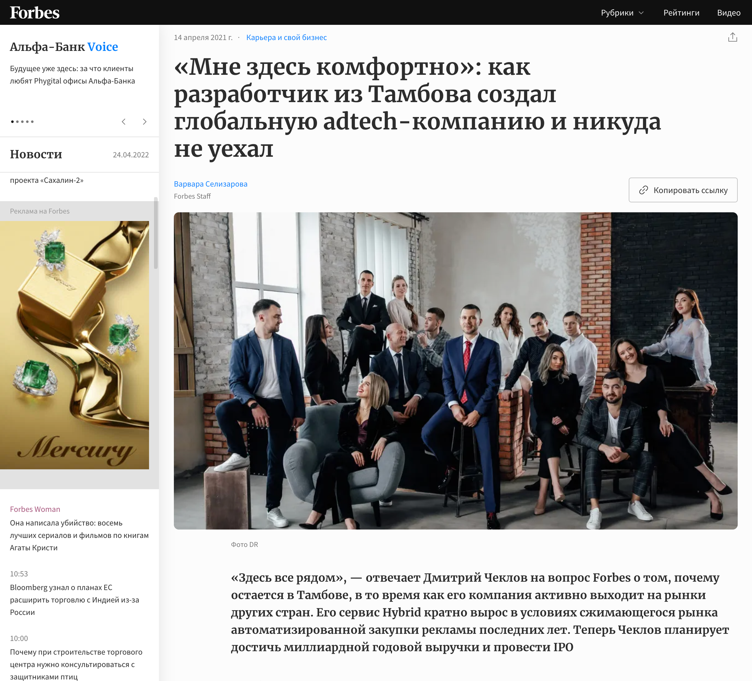 Hybrid.ai. Кристина Москвина. Портретный фотограф