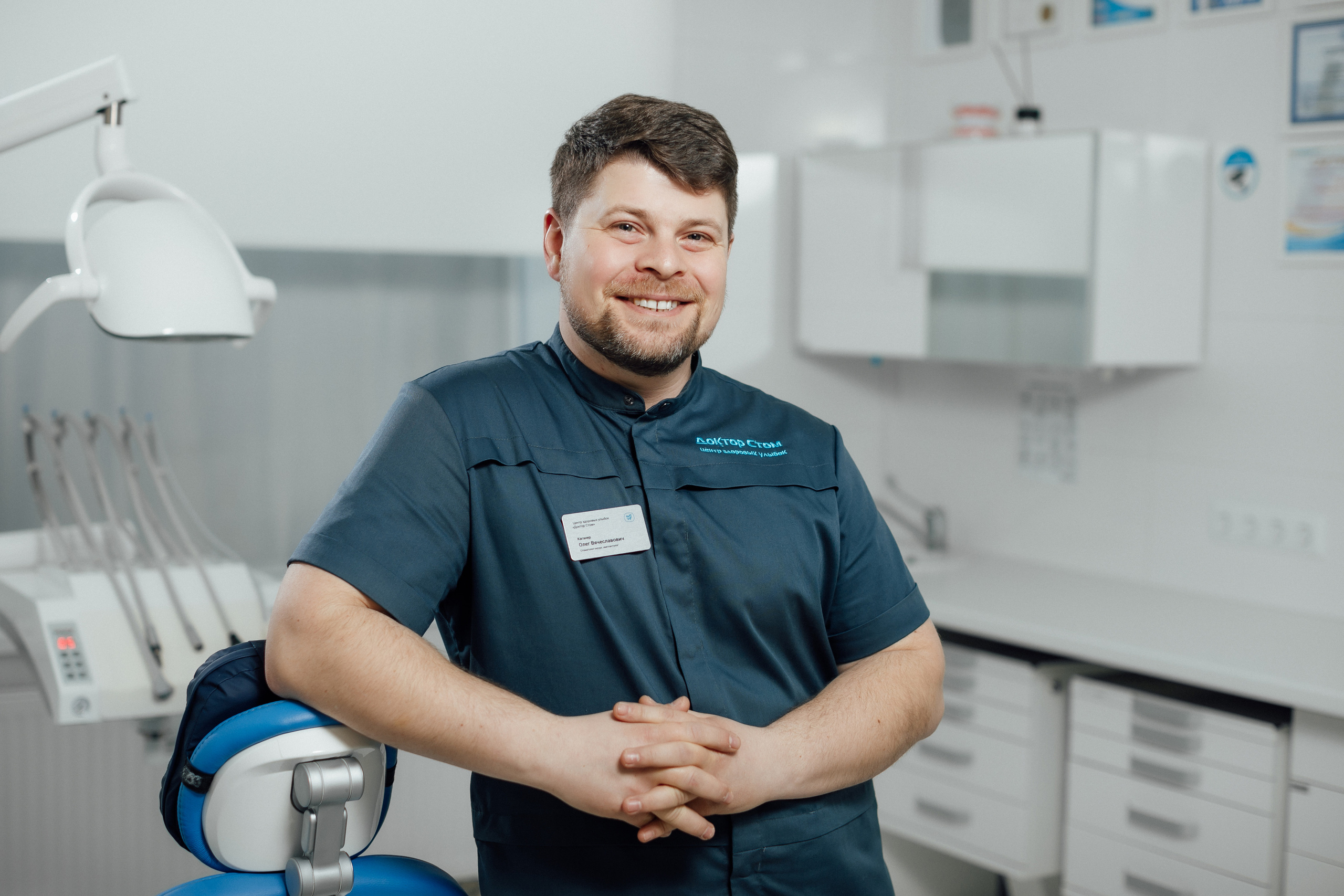 Доктор Стом. Кристина Москвина. Портретный фотограф