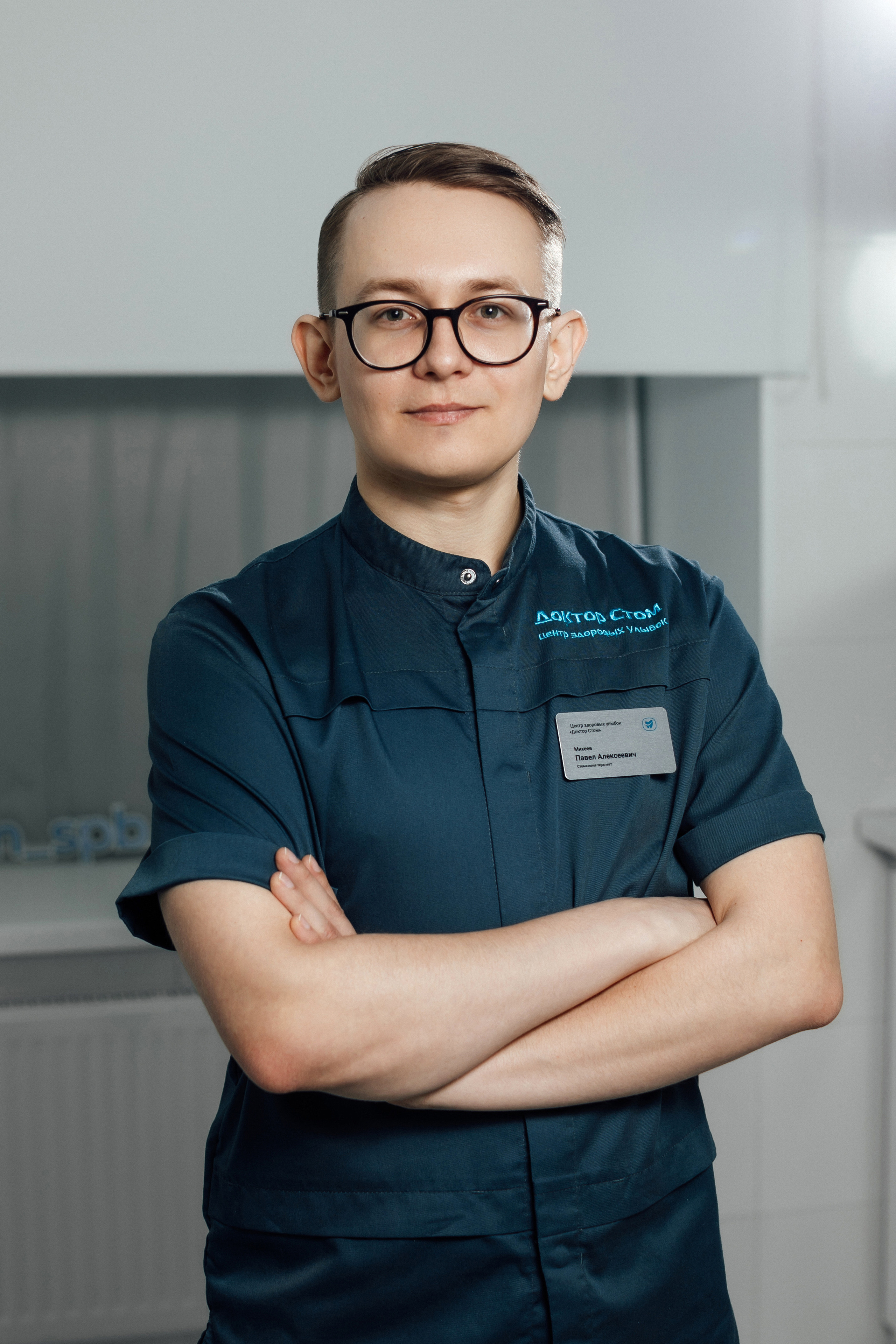 Доктор Стом. Кристина Москвина. Портретный фотограф