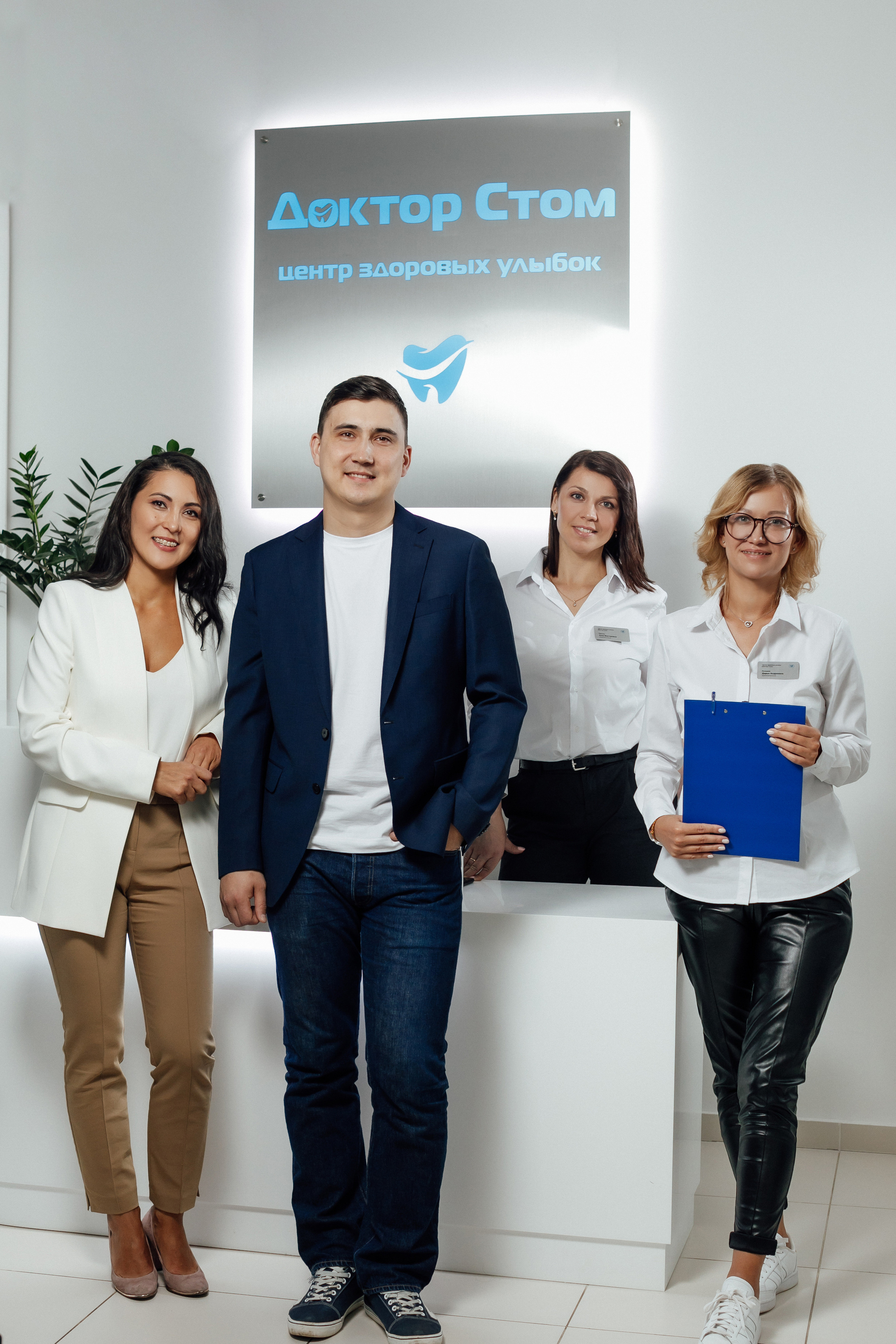 Доктор Стом. Кристина Москвина. Портретный фотограф