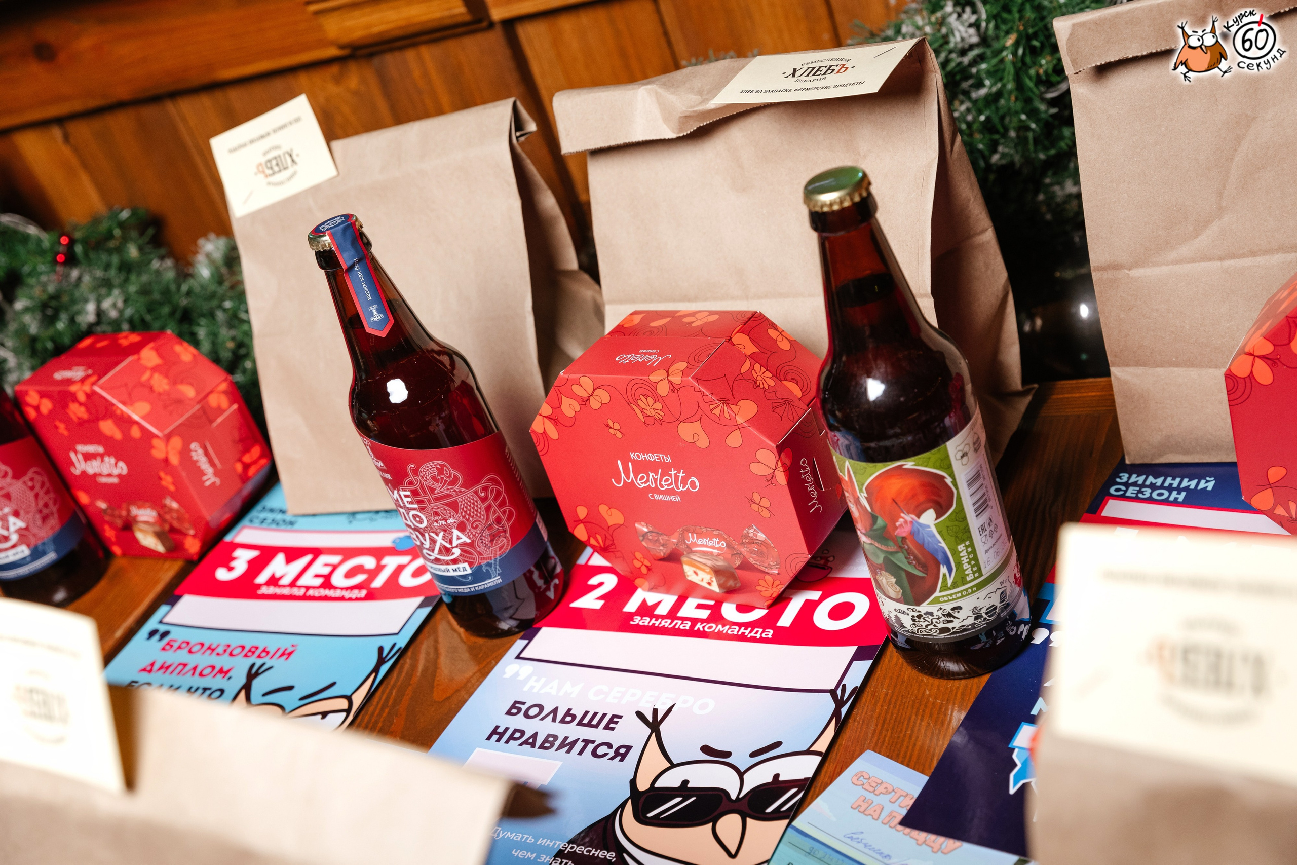 День рождения клуба 60 секунд. Семейный фотограф — Макс Белогрудов