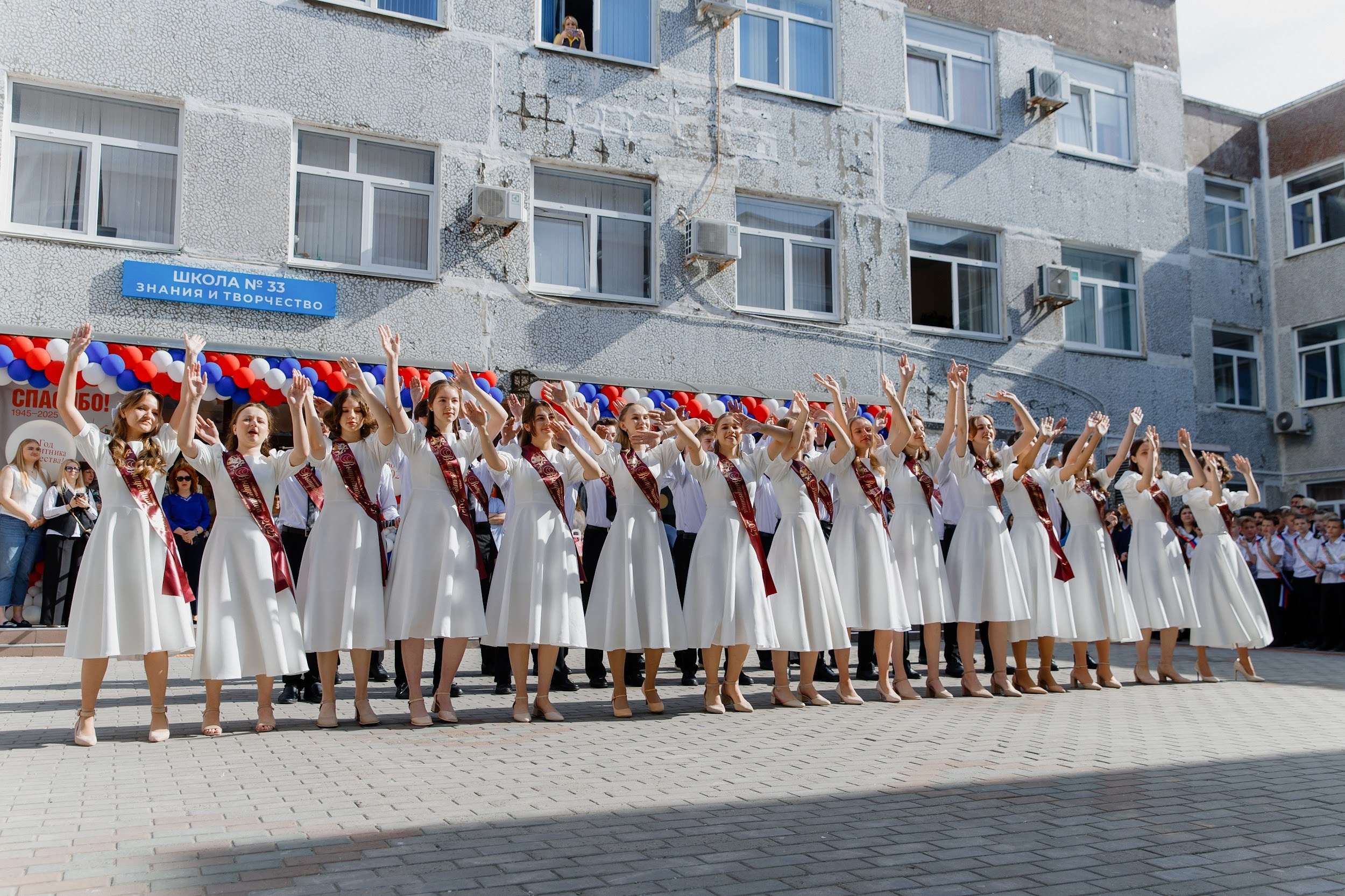 9 класс 33 школа. Выпускные альбомы Натальи Бутко: Новороссийск, Анапа, Геленджик