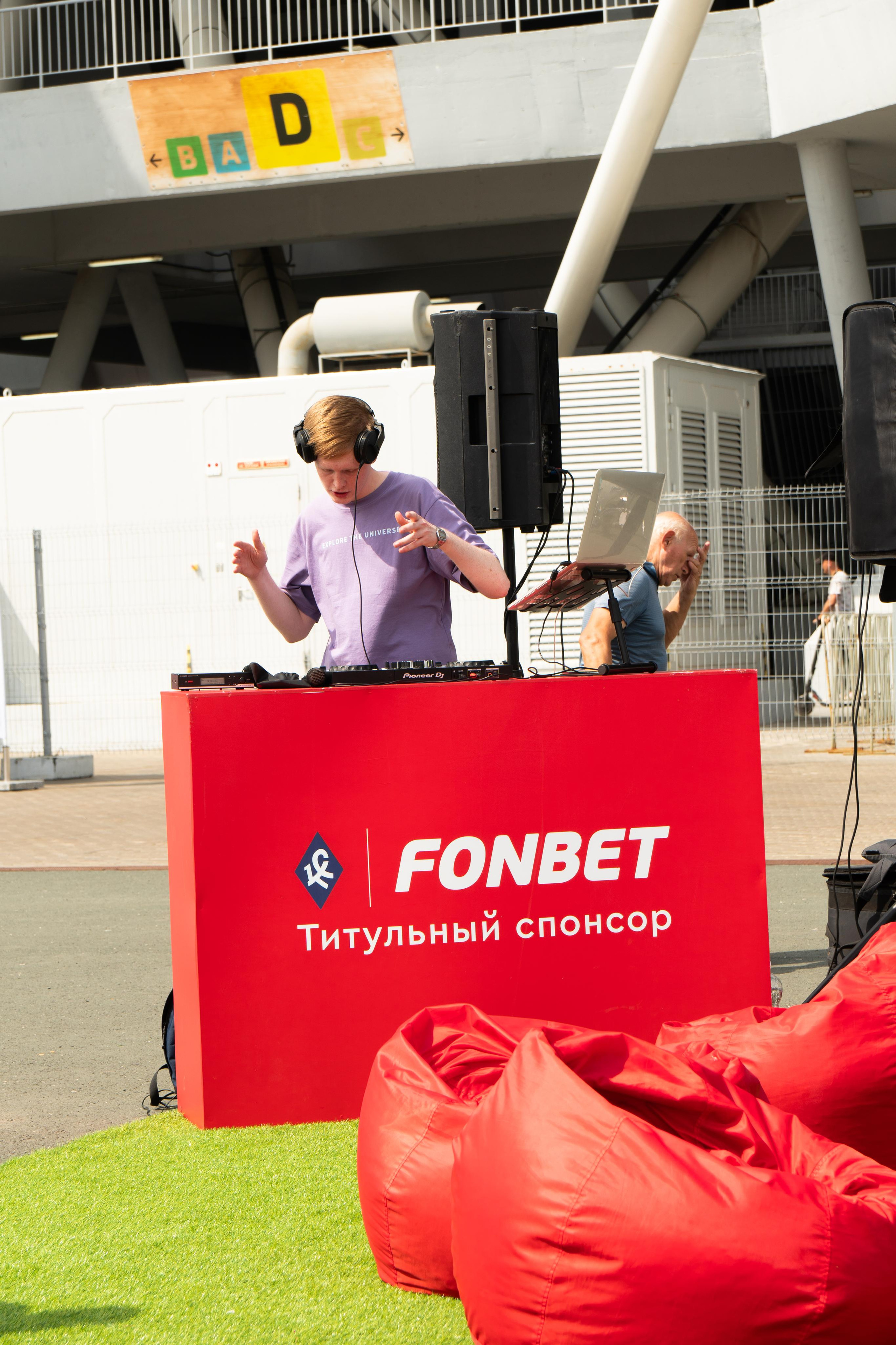 Самара Арена/Фонбет. Профессиональный фотограф в Самаре Анна Конзаева