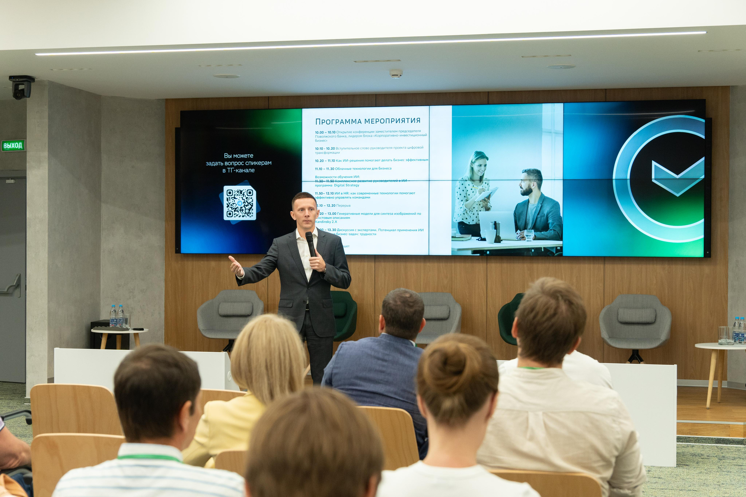 Сбер. Профессиональный фотограф в Самаре Анна Конзаева