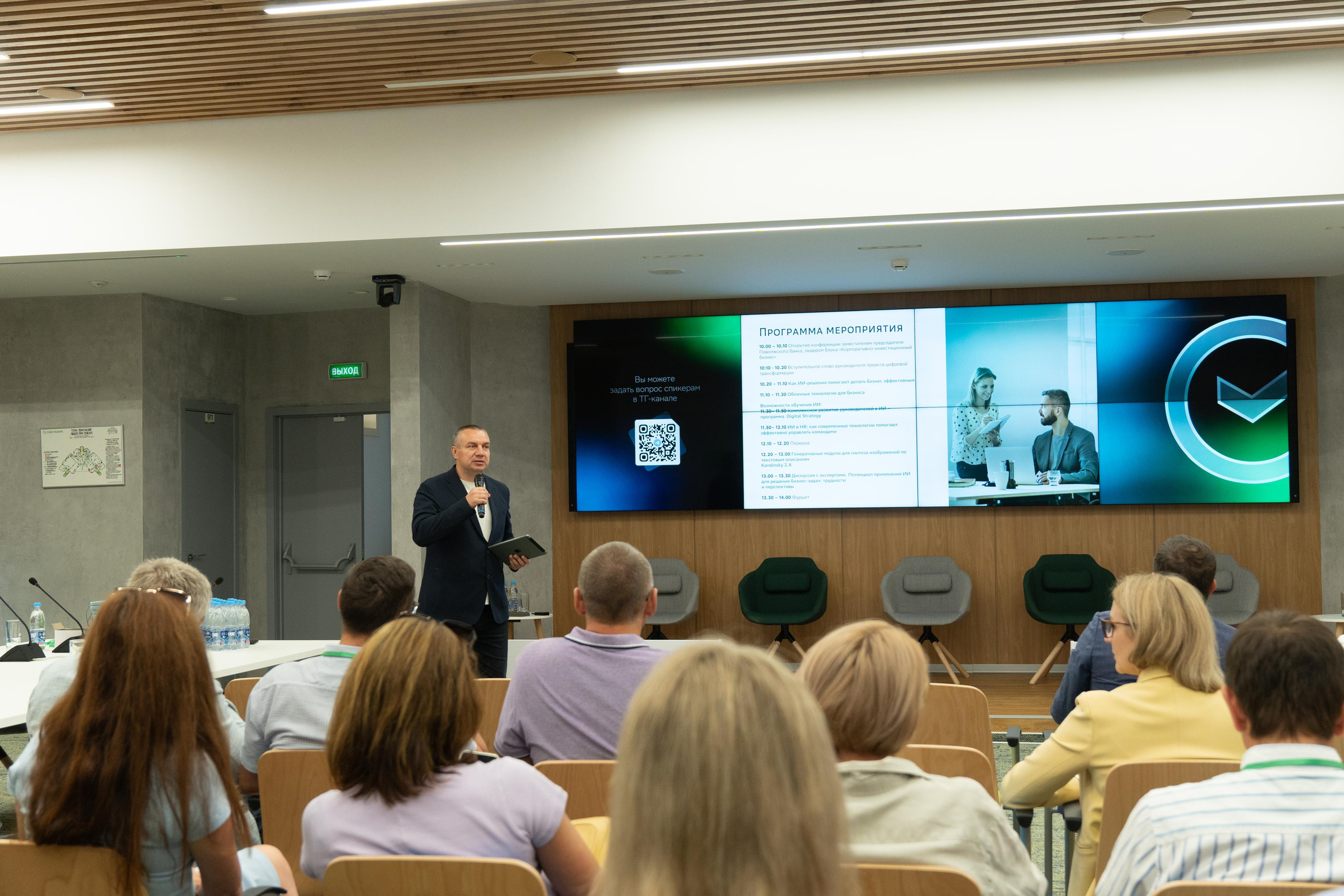Сбер. Профессиональный фотограф в Самаре Анна Конзаева
