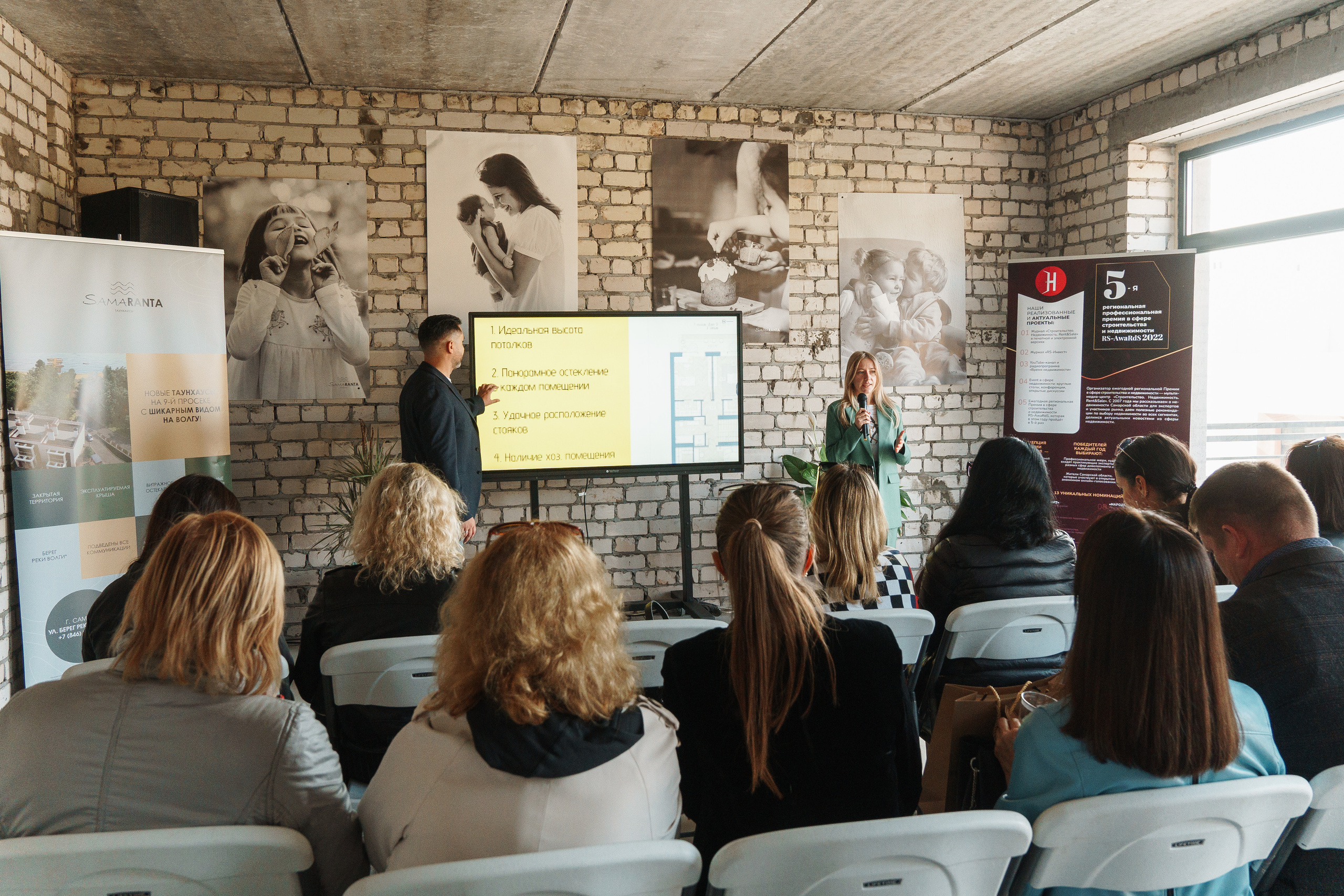Samaranta. Профессиональный фотограф в Самаре Анна Конзаева