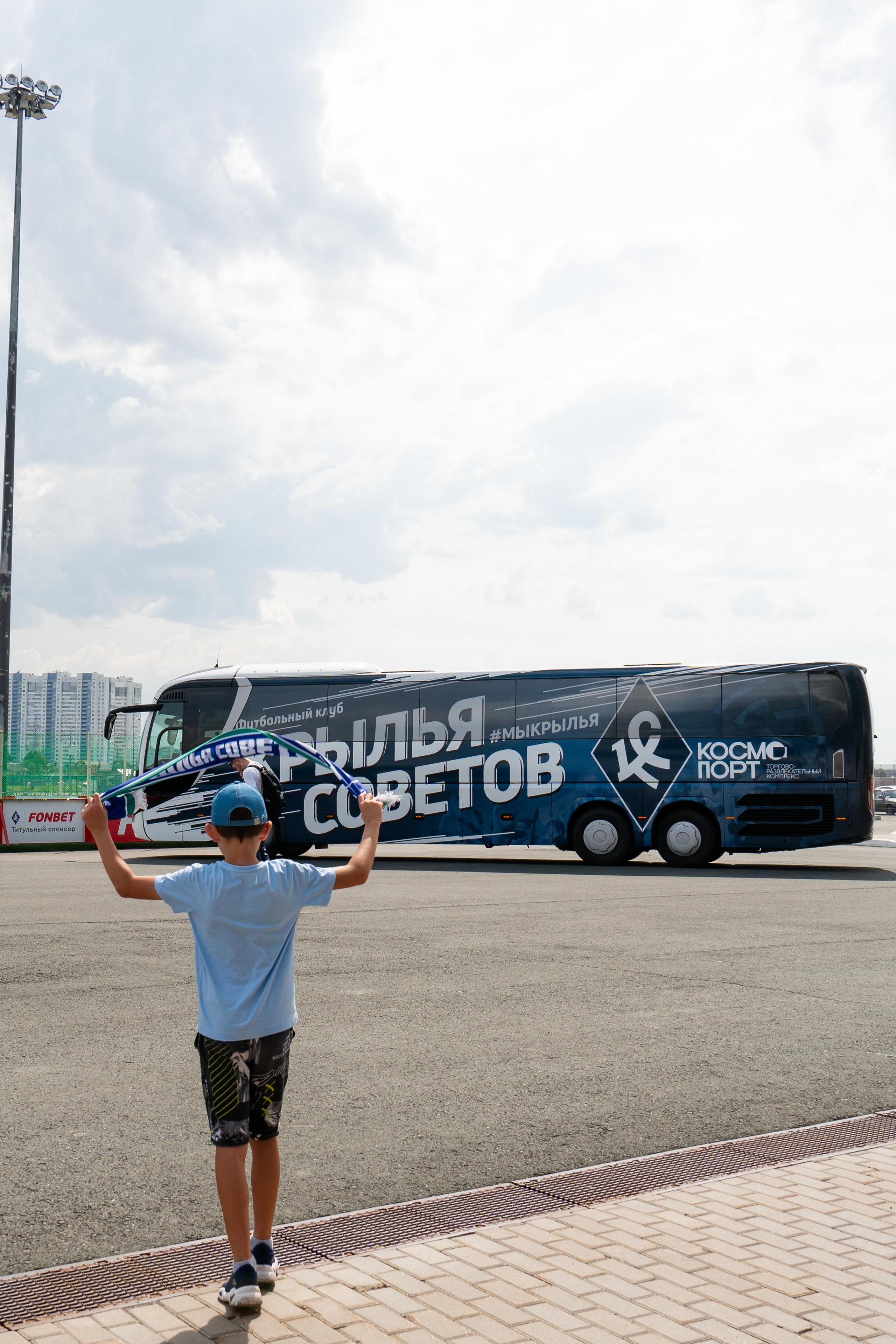 Самара Арена/Фонбет. Профессиональный фотограф в Самаре Анна Конзаева