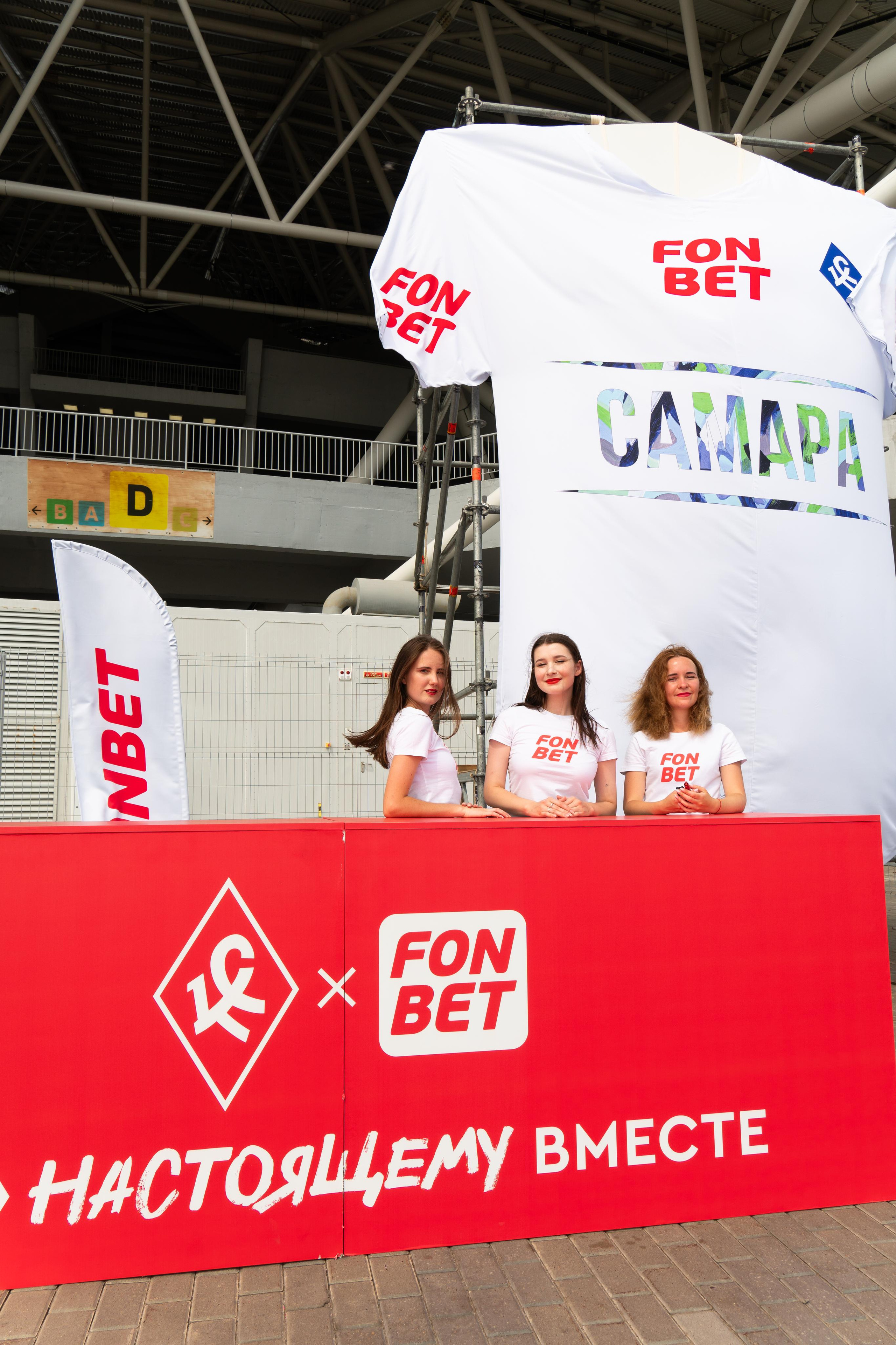 Самара Арена/Фонбет. Профессиональный фотограф в Самаре Анна Конзаева