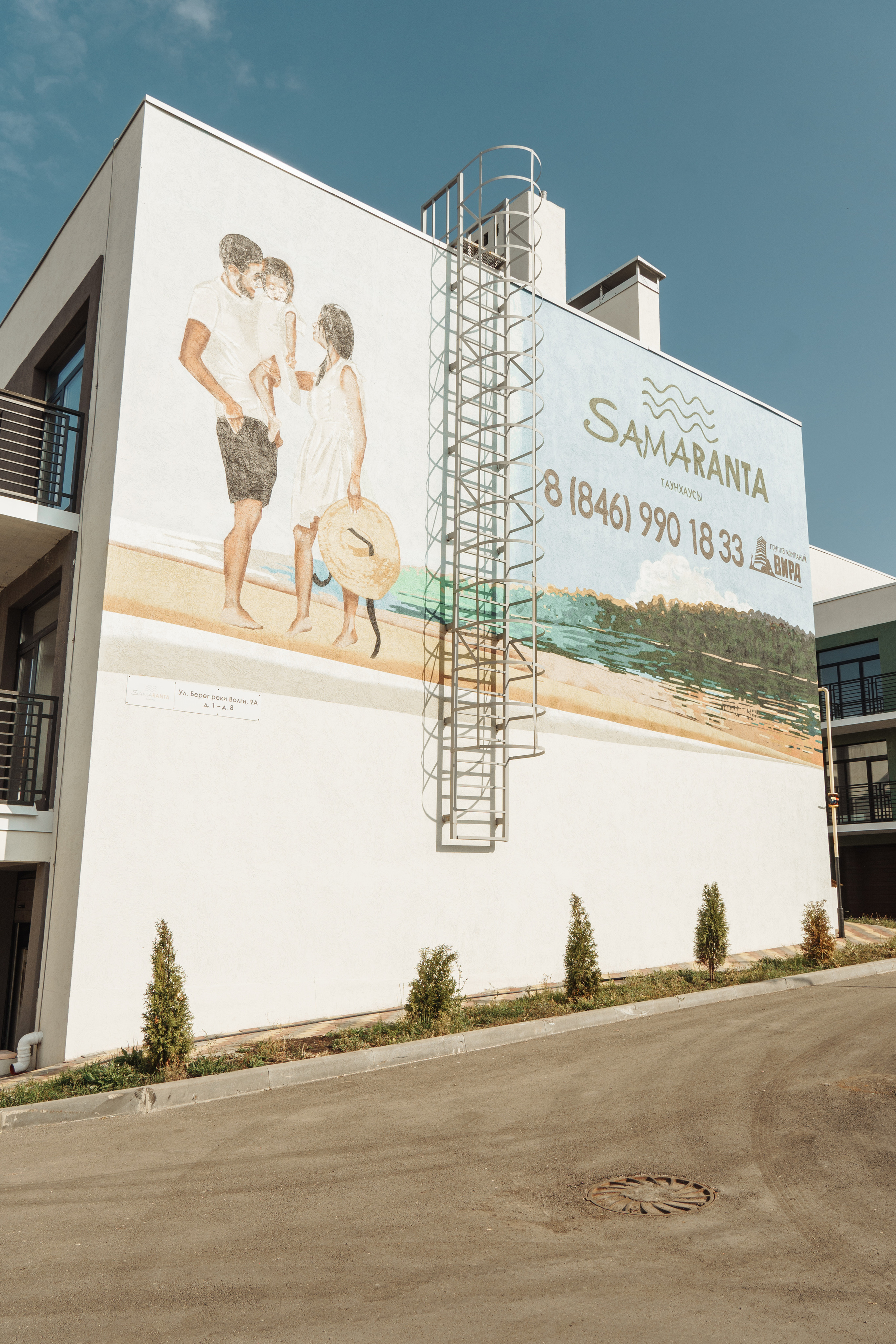 Samaranta. Профессиональный фотограф в Самаре Анна Конзаева