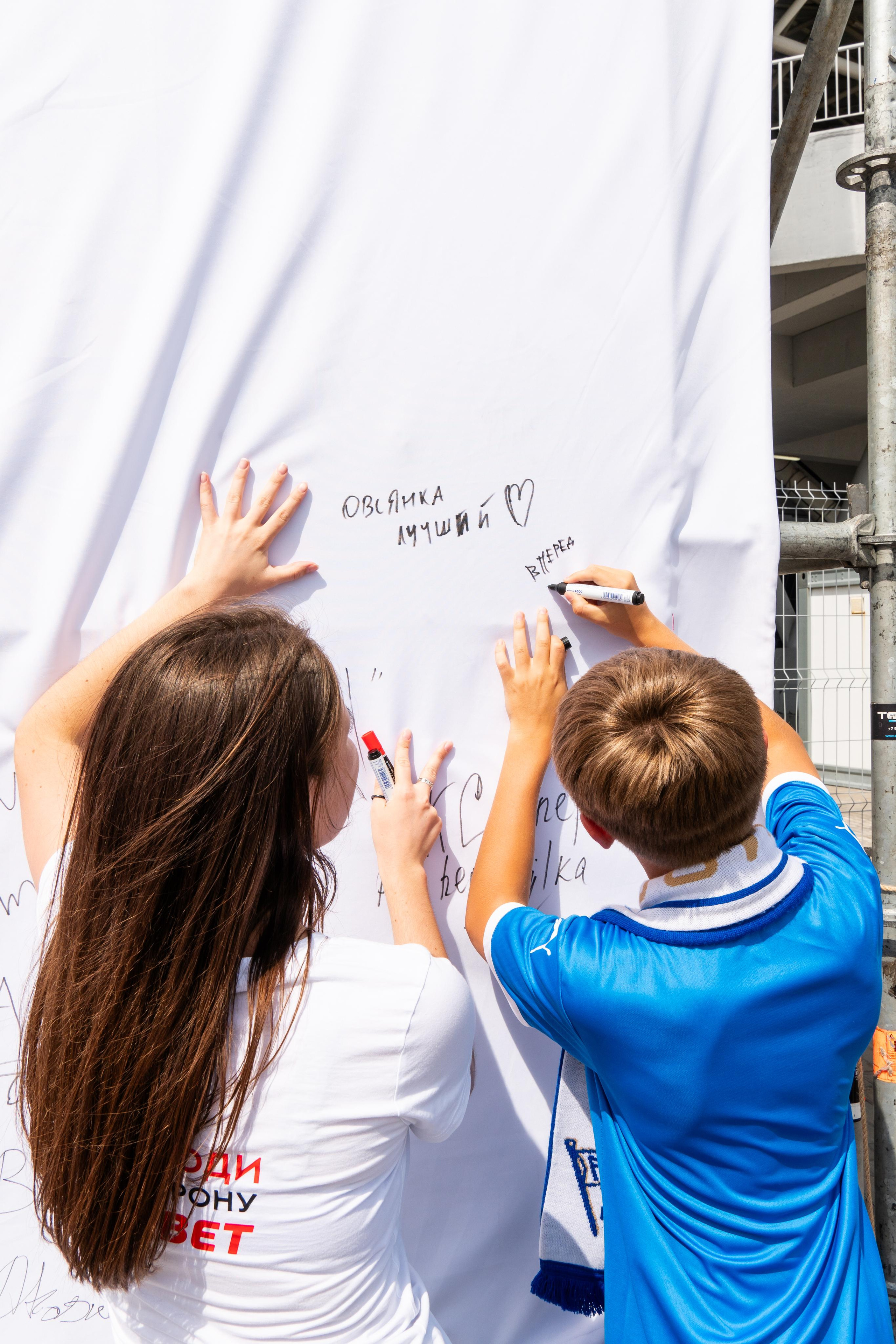 Самара Арена/Фонбет. Профессиональный фотограф в Самаре Анна Конзаева