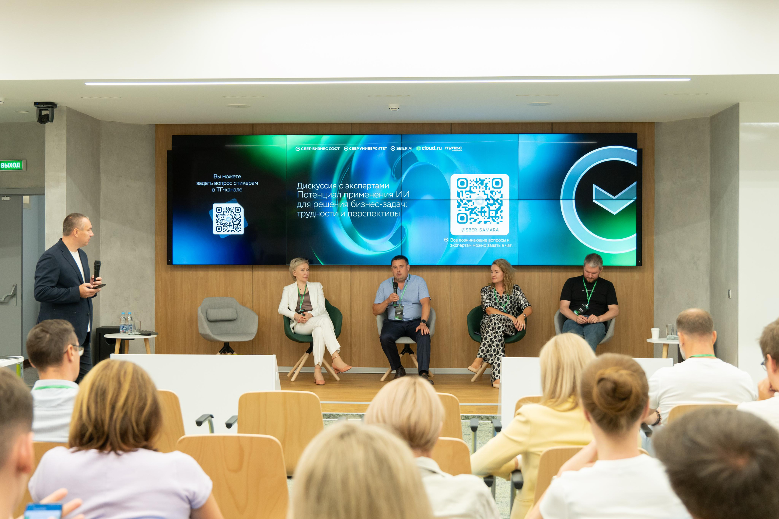 Сбер. Профессиональный фотограф в Самаре Анна Конзаева