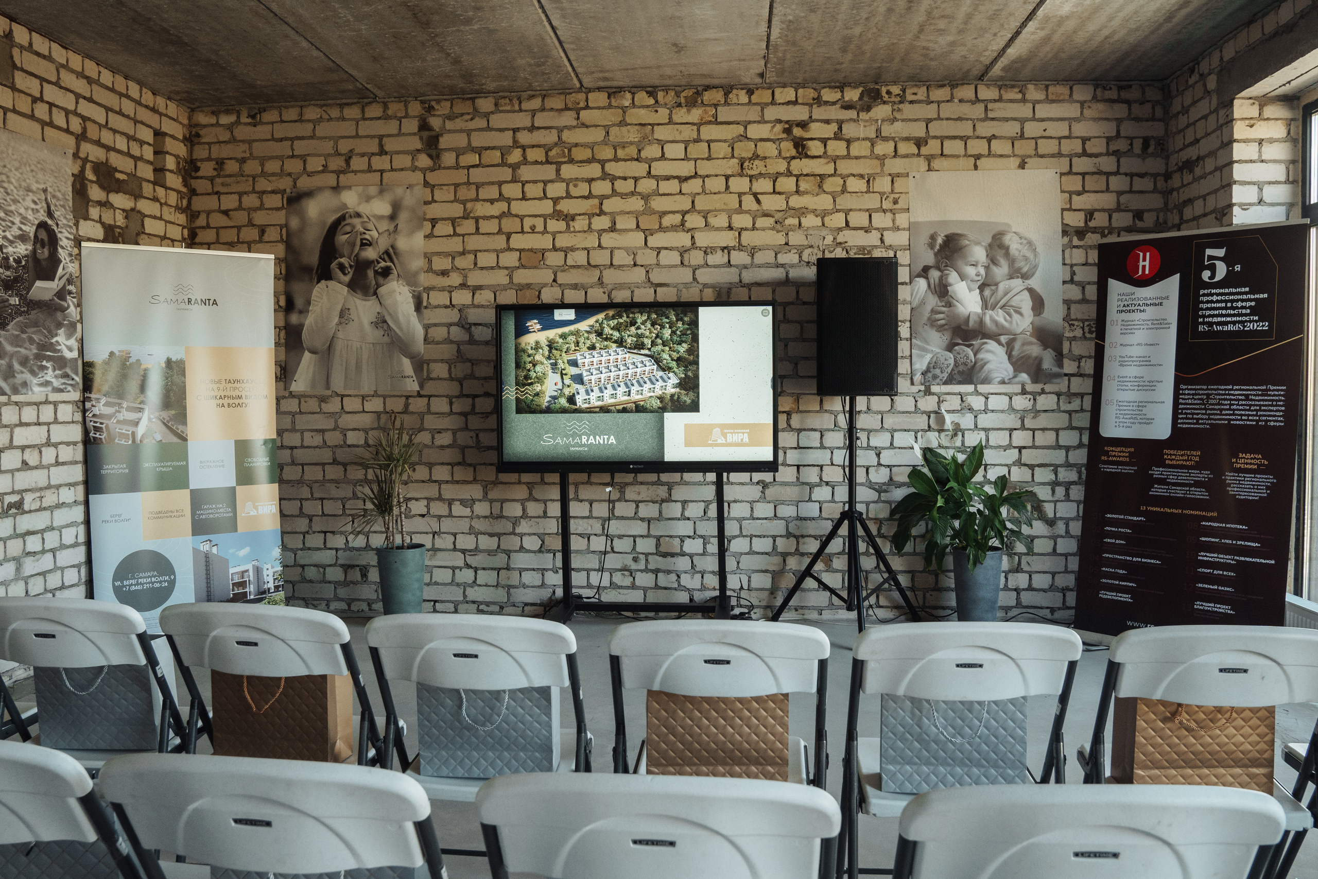 Samaranta. Профессиональный фотограф в Самаре Анна Конзаева