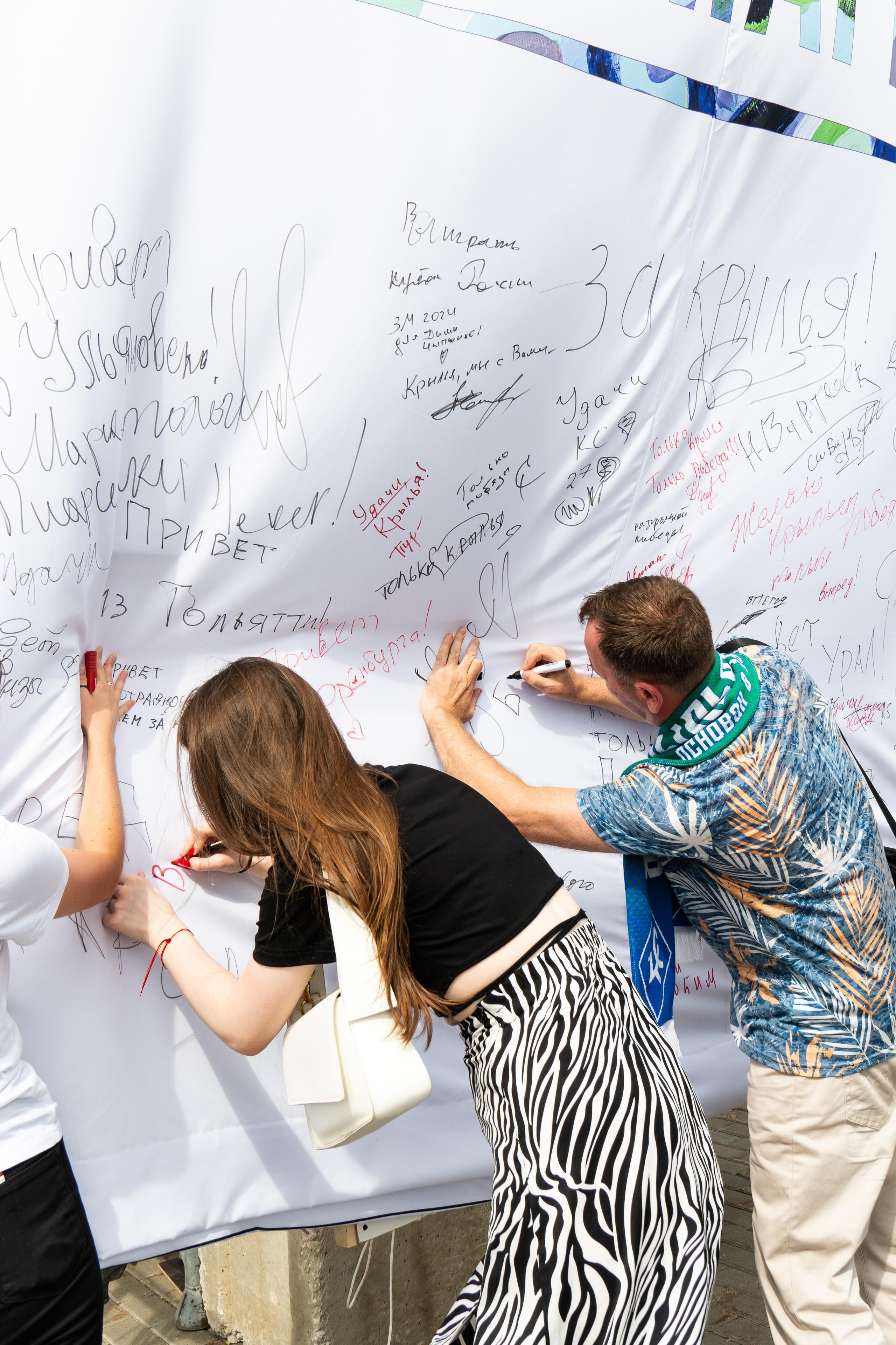 Самара Арена/Фонбет. Профессиональный фотограф в Самаре Анна Конзаева