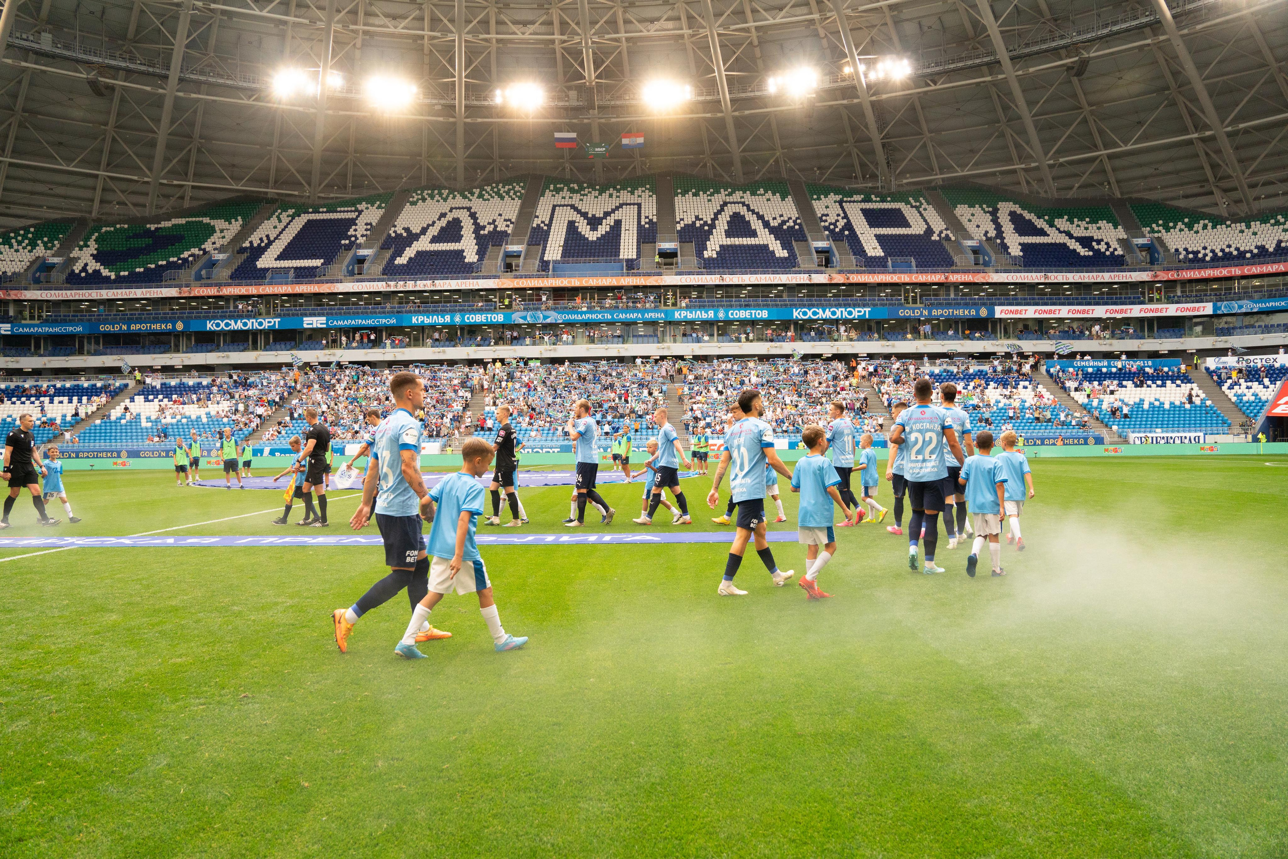 Самара Арена/Фонбет. Профессиональный фотограф в Самаре Анна Конзаева