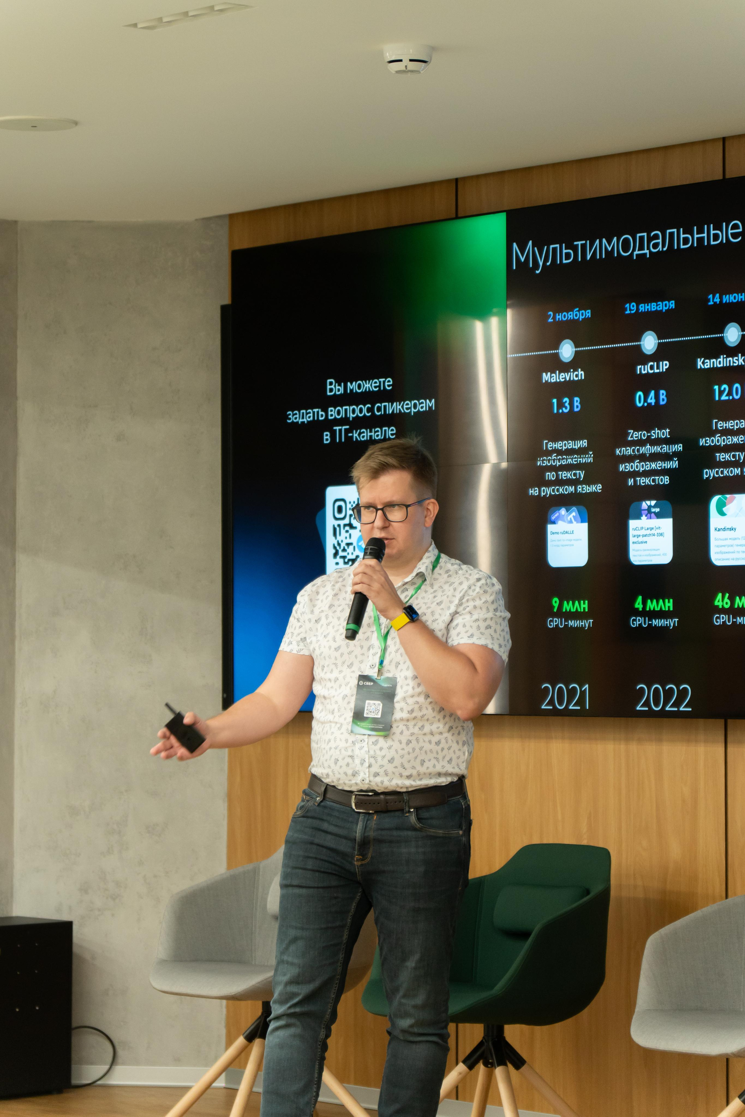 Сбер. Профессиональный фотограф в Самаре Анна Конзаева