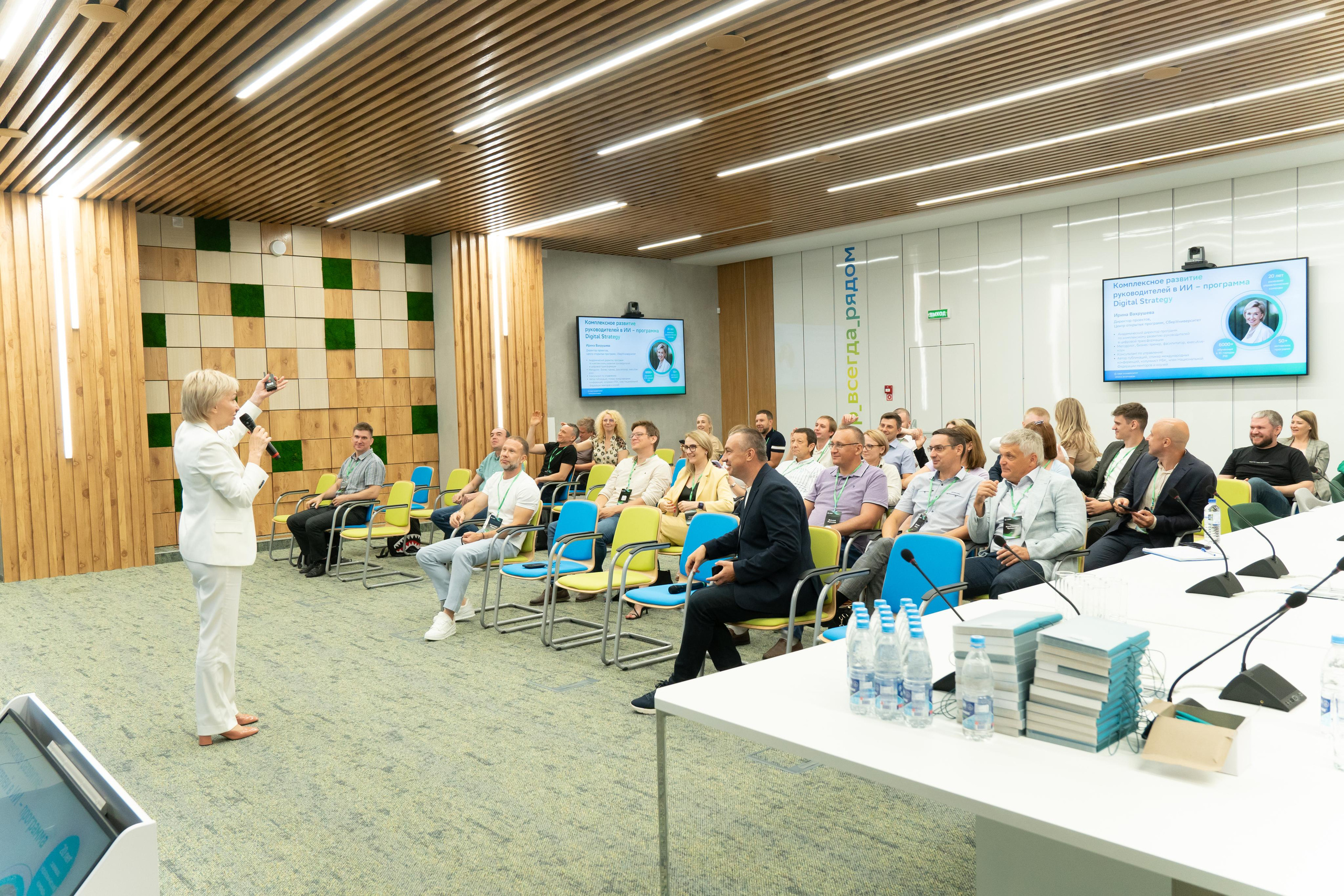 Сбер. Профессиональный фотограф в Самаре Анна Конзаева