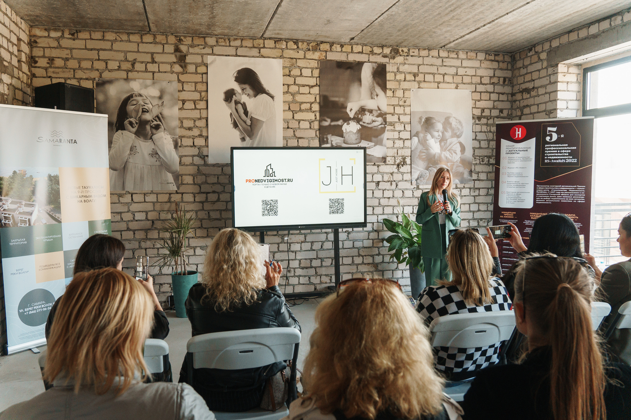 Samaranta. Профессиональный фотограф в Самаре Анна Конзаева