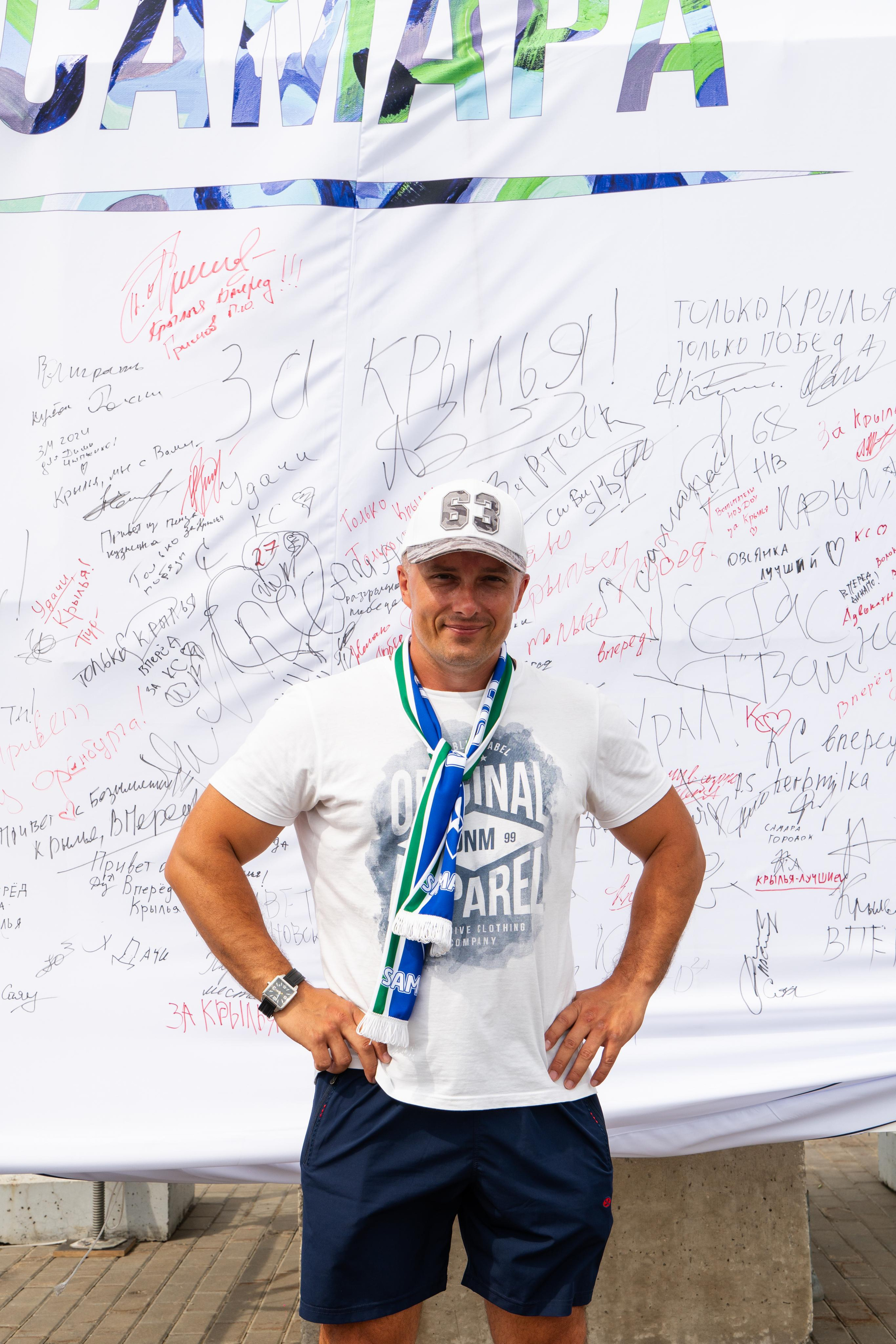 Самара Арена/Фонбет. Профессиональный фотограф в Самаре Анна Конзаева