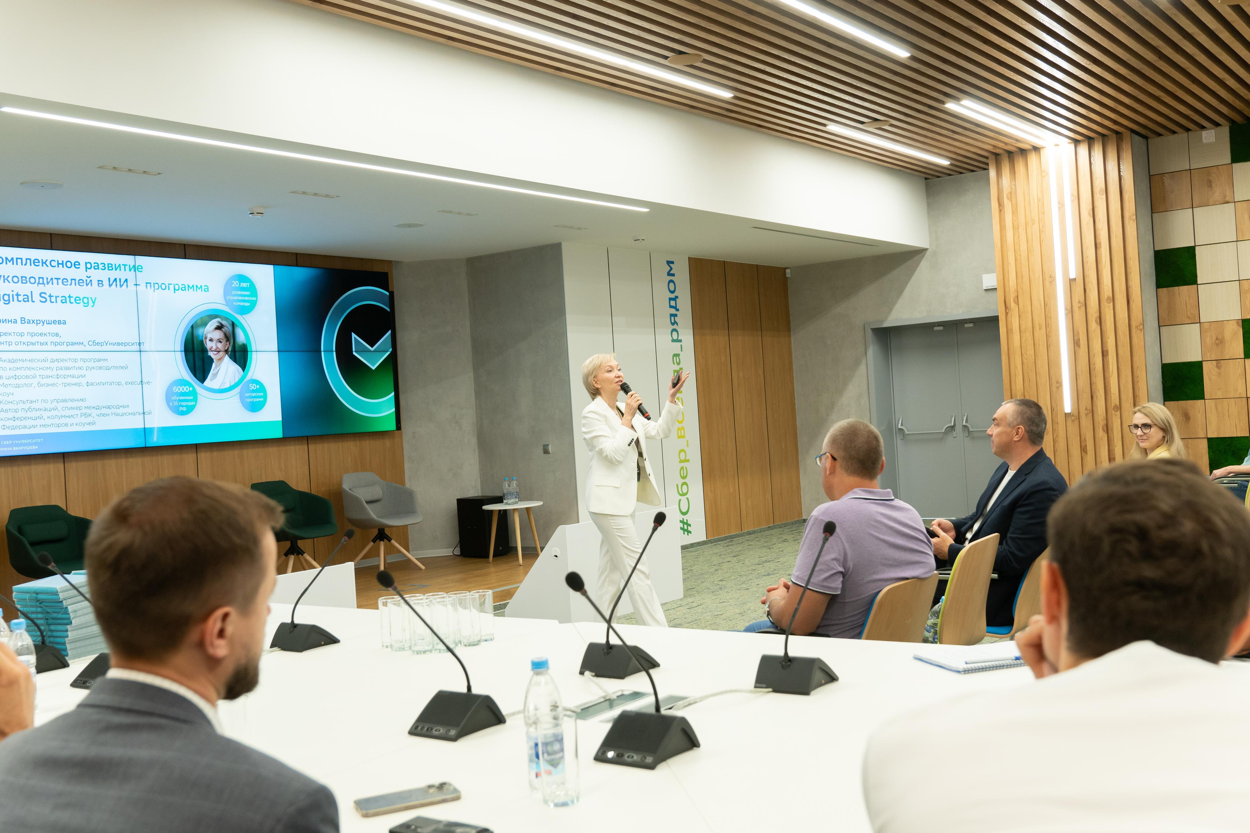 Сбер. Профессиональный фотограф в Самаре Анна Конзаева