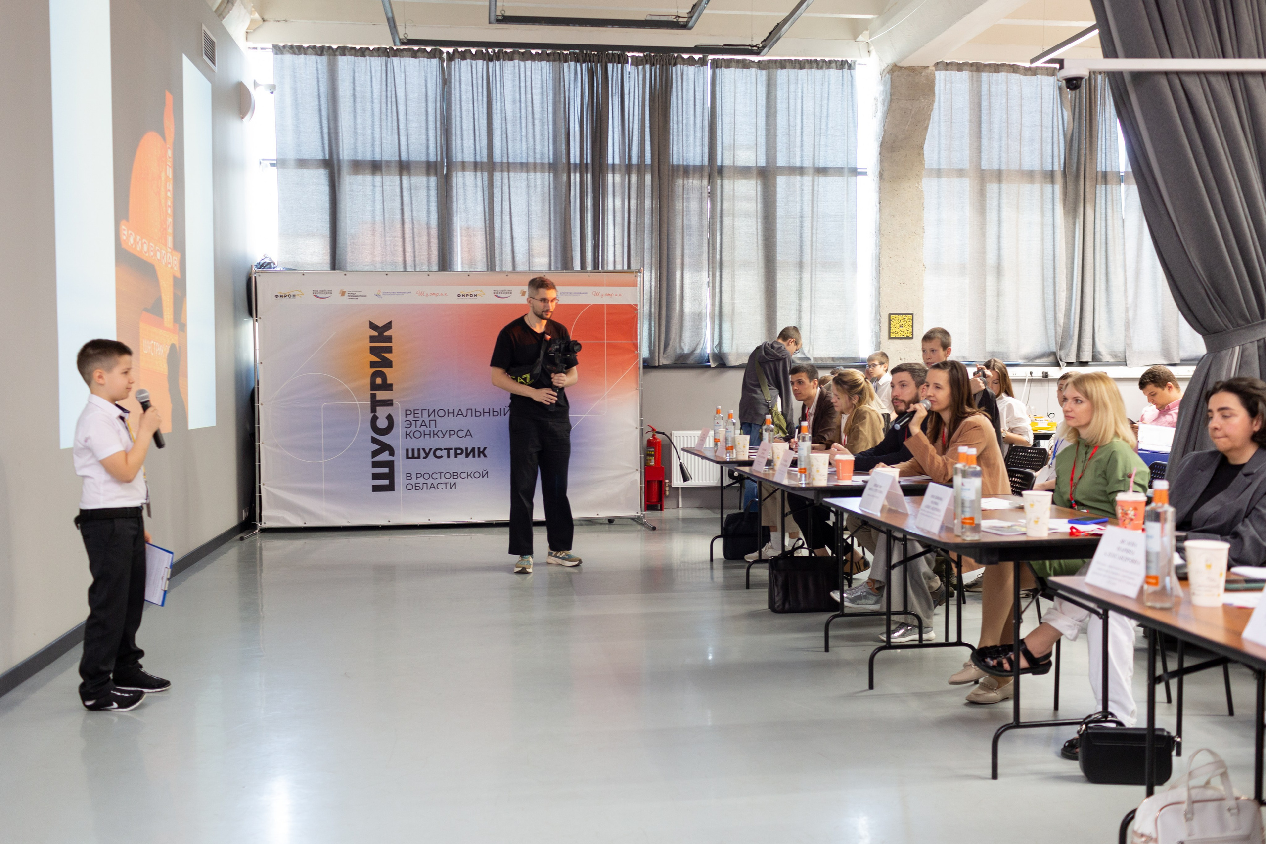 Шустрик. Главная