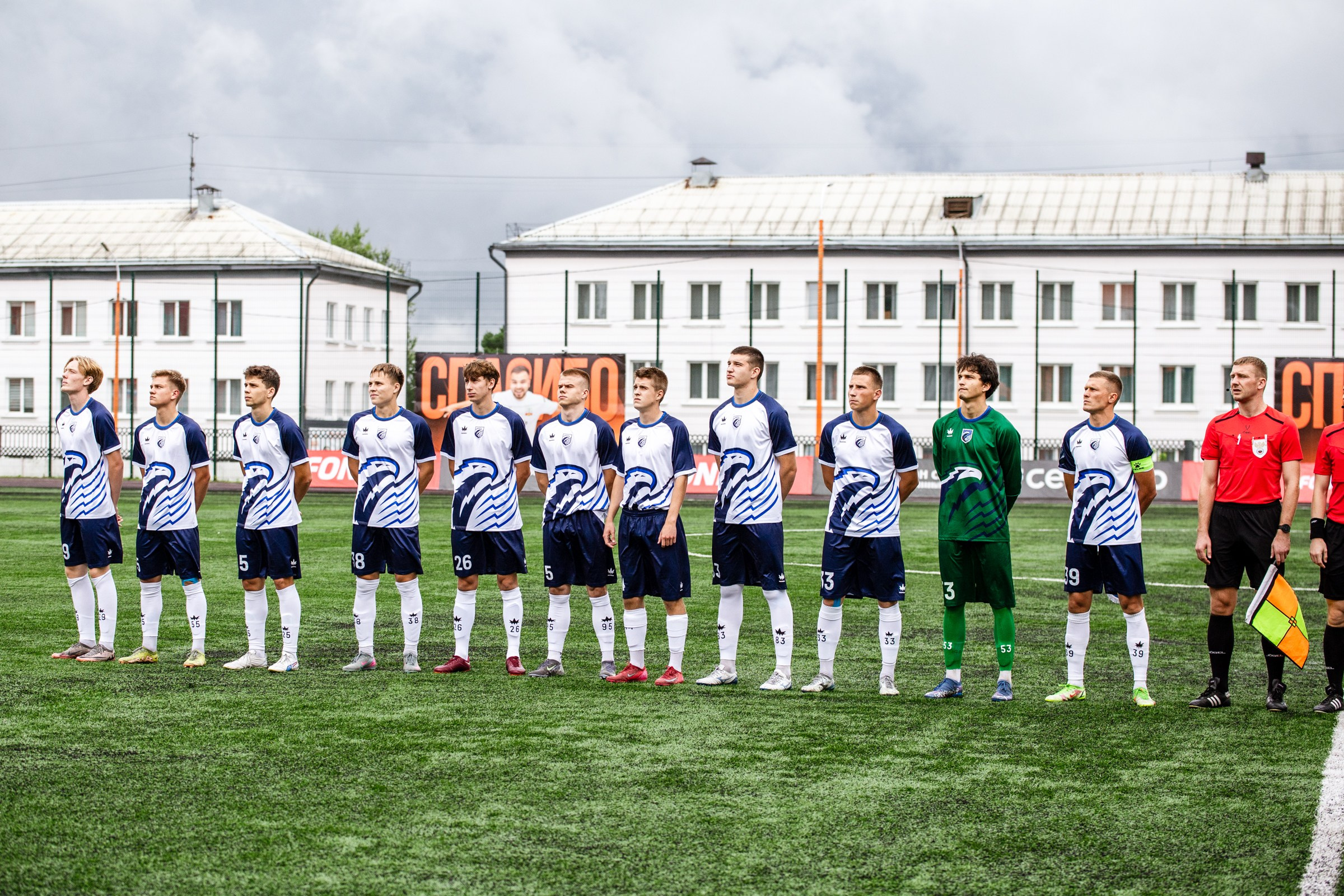 FONBET Кубок России по футболу сезона 2025-2026 | ФК Иркутск — Сибирь (Новосибирск) | 21.08.25. Фотограф в Иркутске Евгения Айвазова