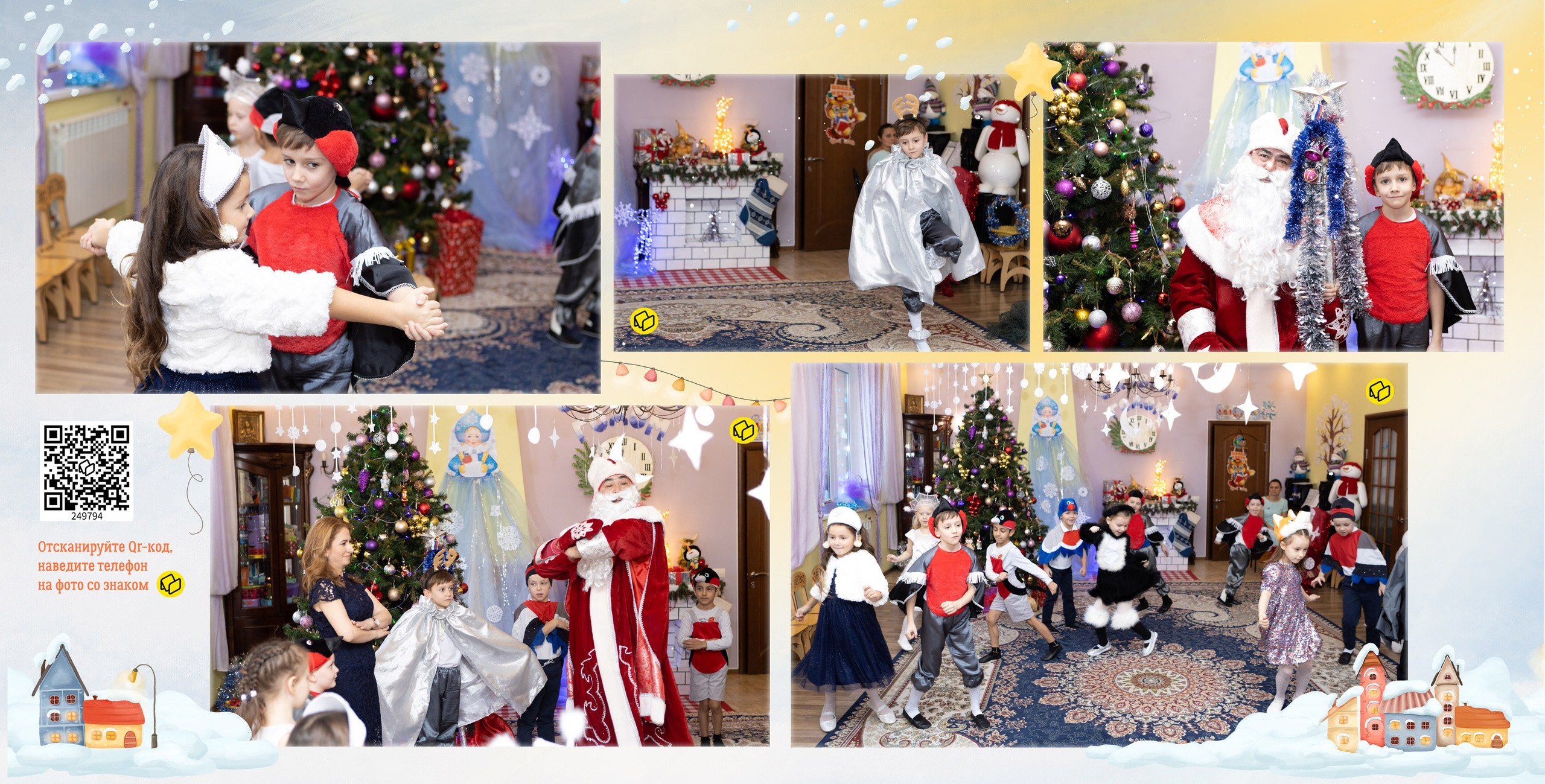 Фотосессия утренника Ростов-на-Дону