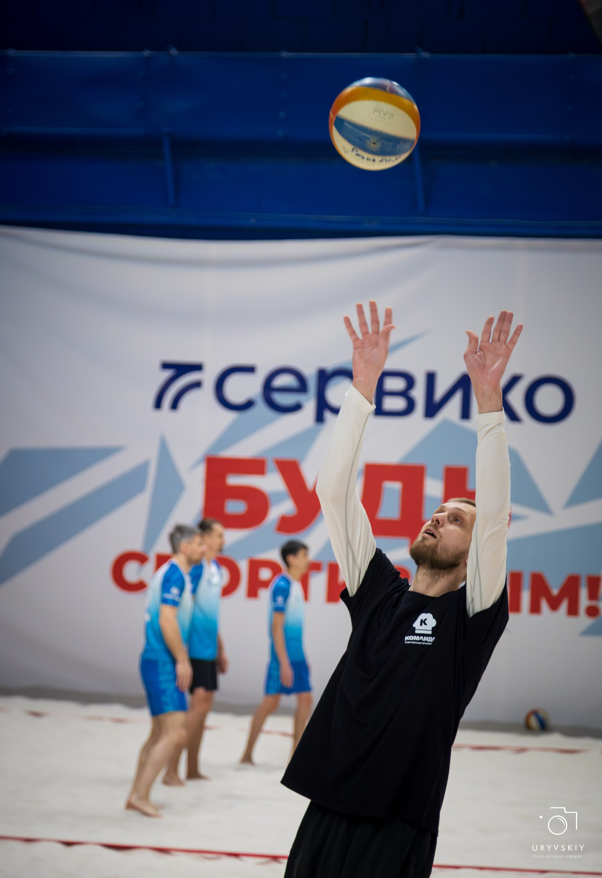 Турнир по пляжному волейболу ГК Командор. Игорь Урывский. Фотограф Красноярск