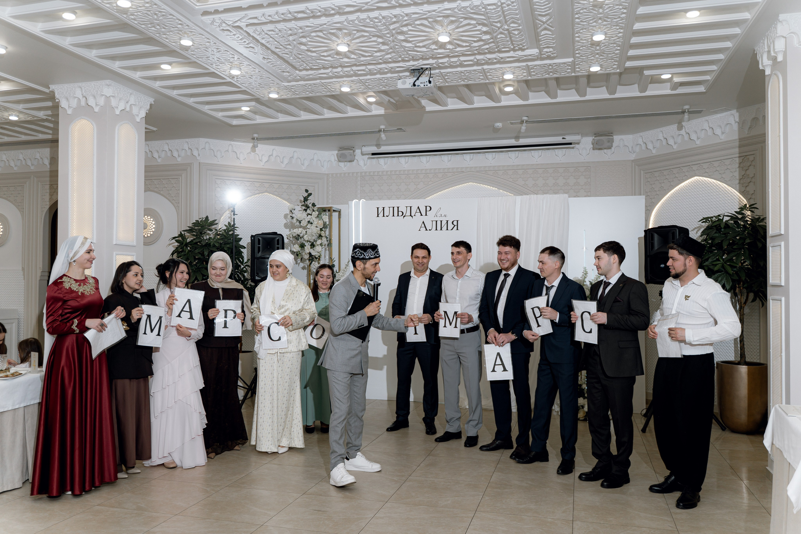 Ильдар & Алия. RAMIL SAFIULLIN