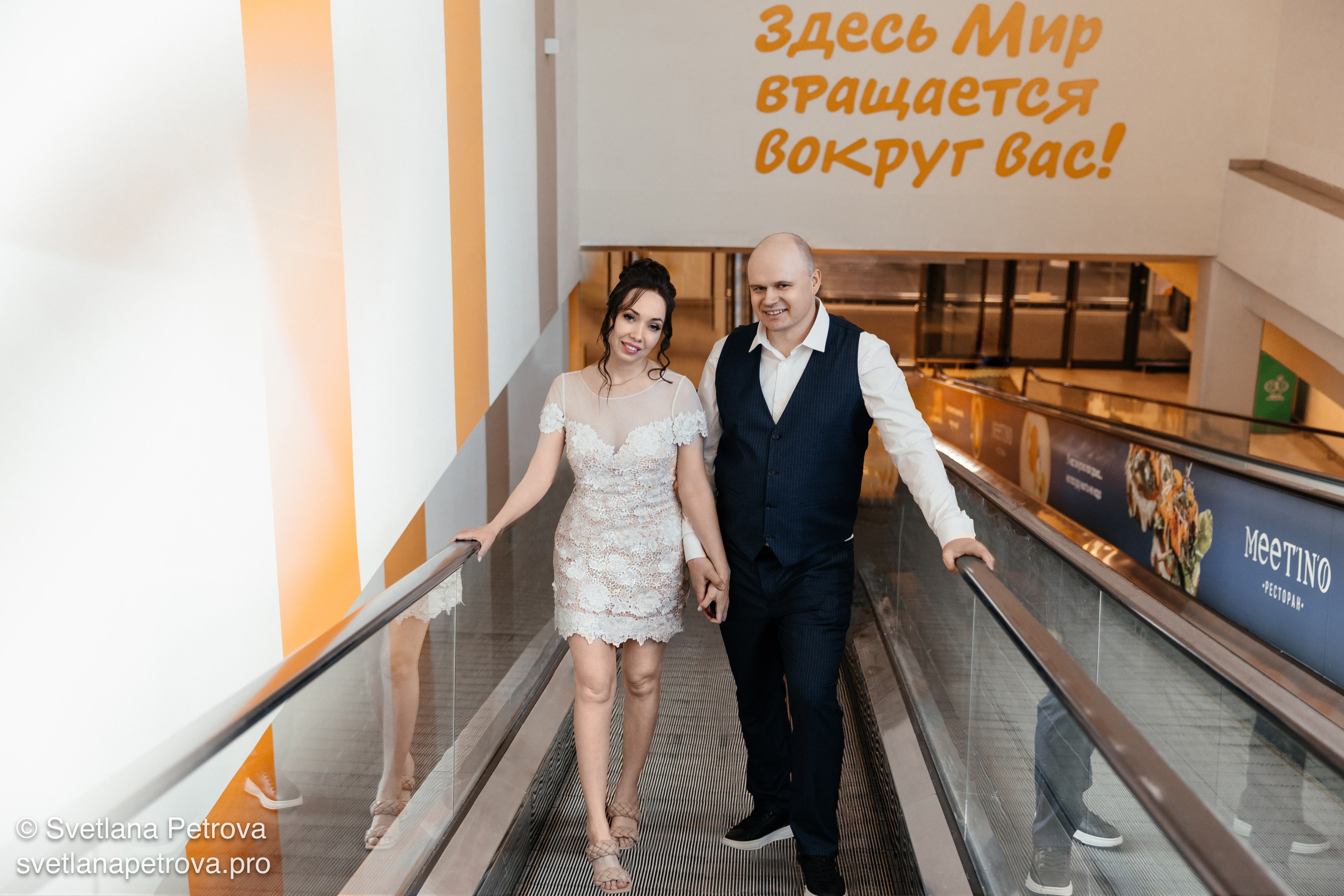 Свадьба. Весна 2026. Фотограф Светлана Петрова