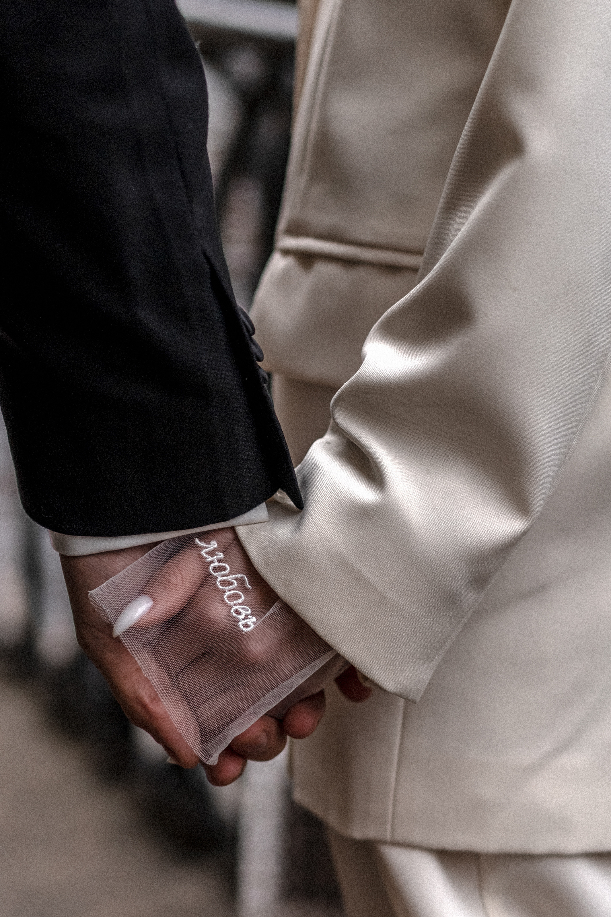 Кристина и Александр. Главная