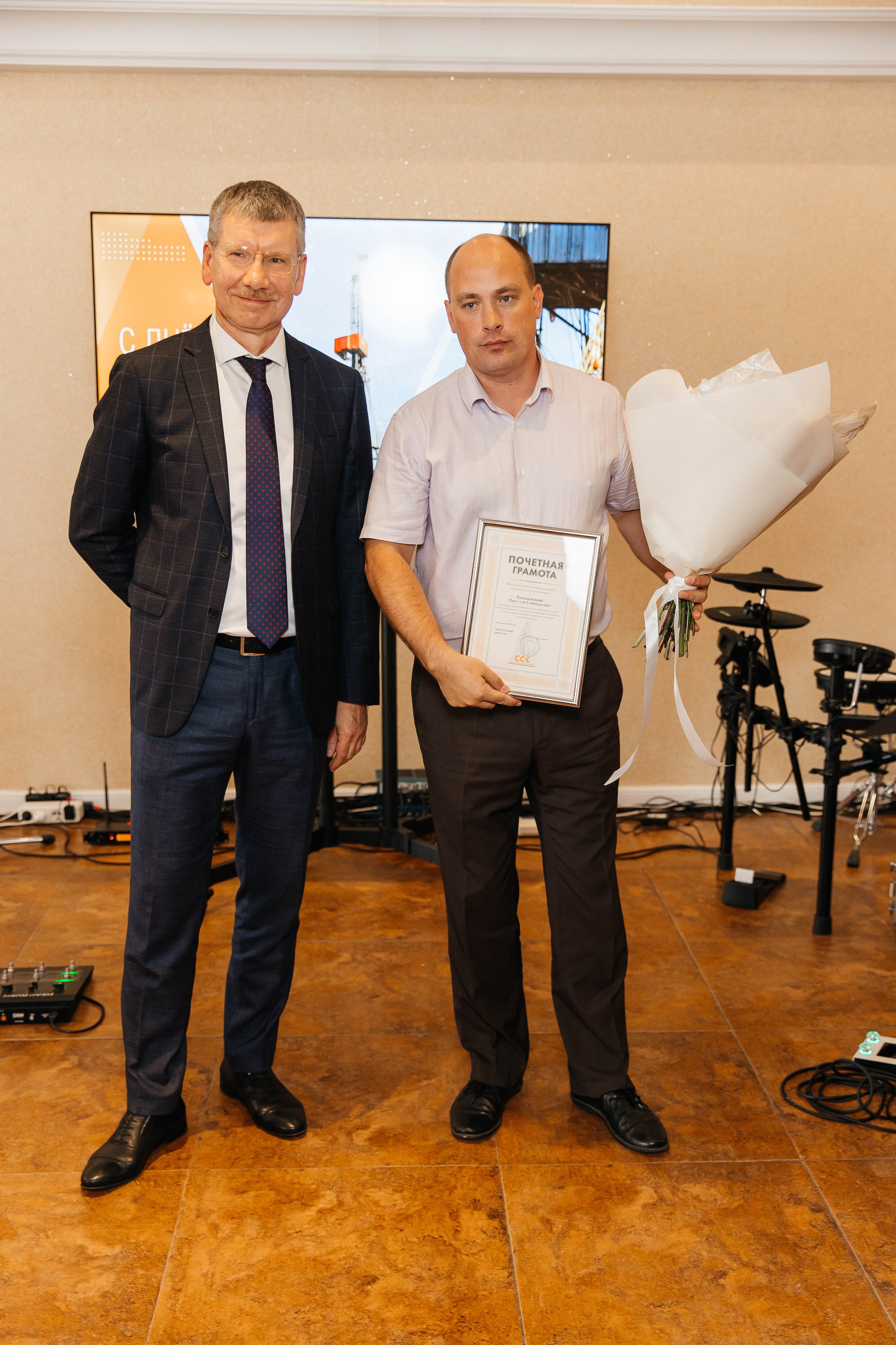 ССК. _Carpe diem_