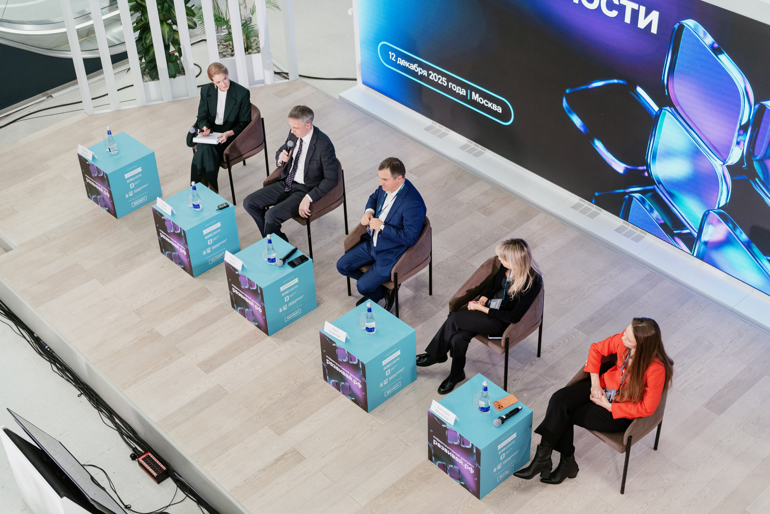 Конгресс ВЭБ.РФ. Фотограф в Москве