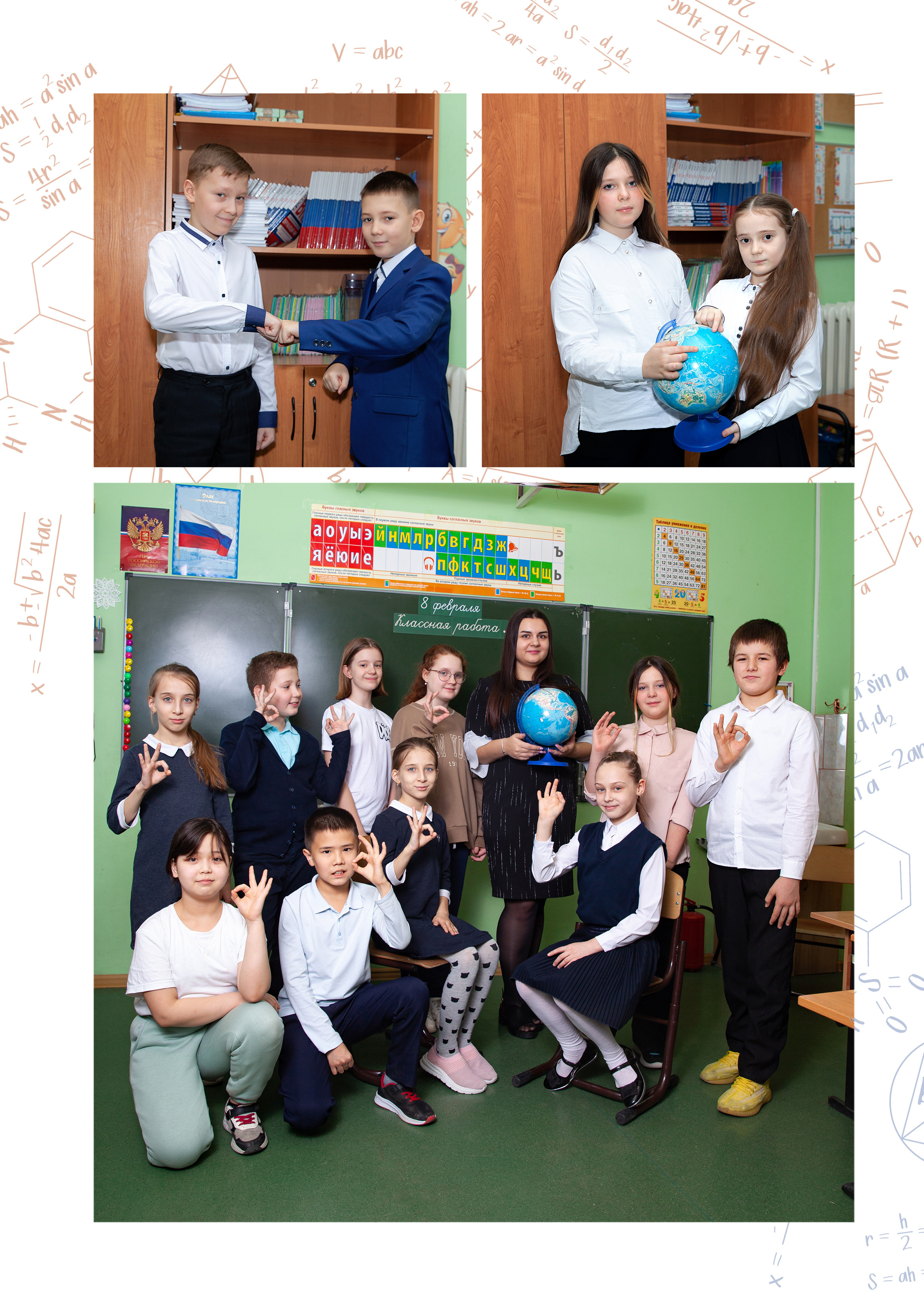 Выпуской альбом для 4 класса. Фотограф в Железнодорожном и Балашихе