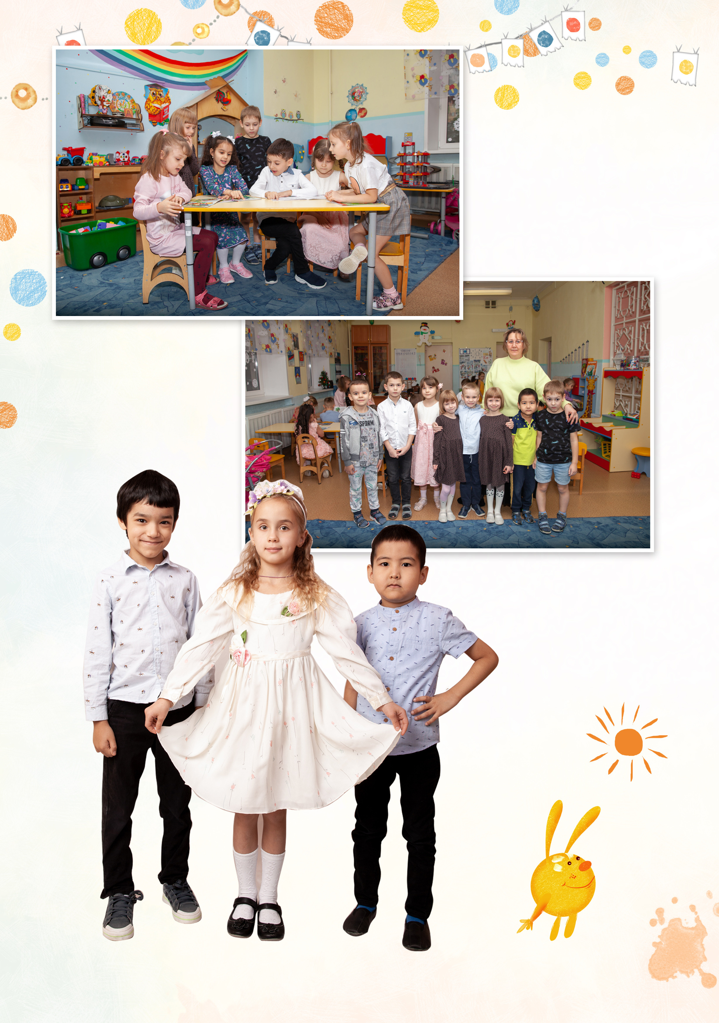 Выпускной альбом для детского сада Теремок. Фотограф в Железнодорожном и Балашихе