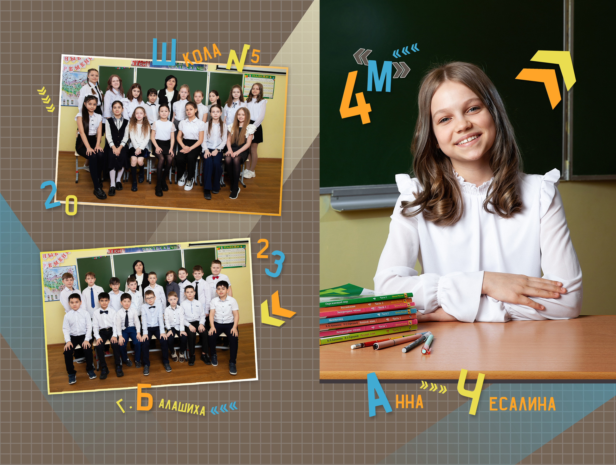 Планшеты для 4 класса. Фотограф в Железнодорожном и Балашихе