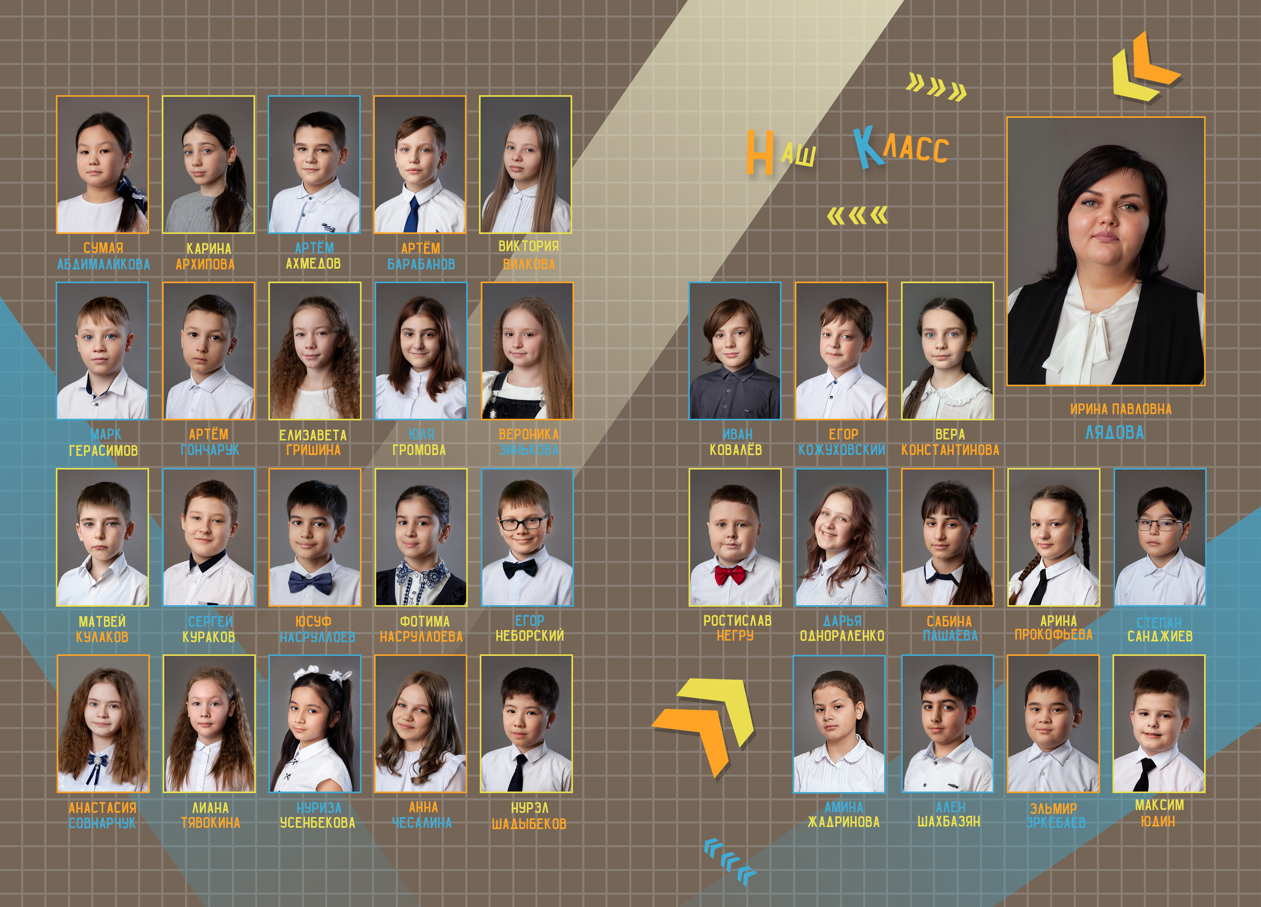 Планшеты для 4 класса. Фотограф в Железнодорожном и Балашихе