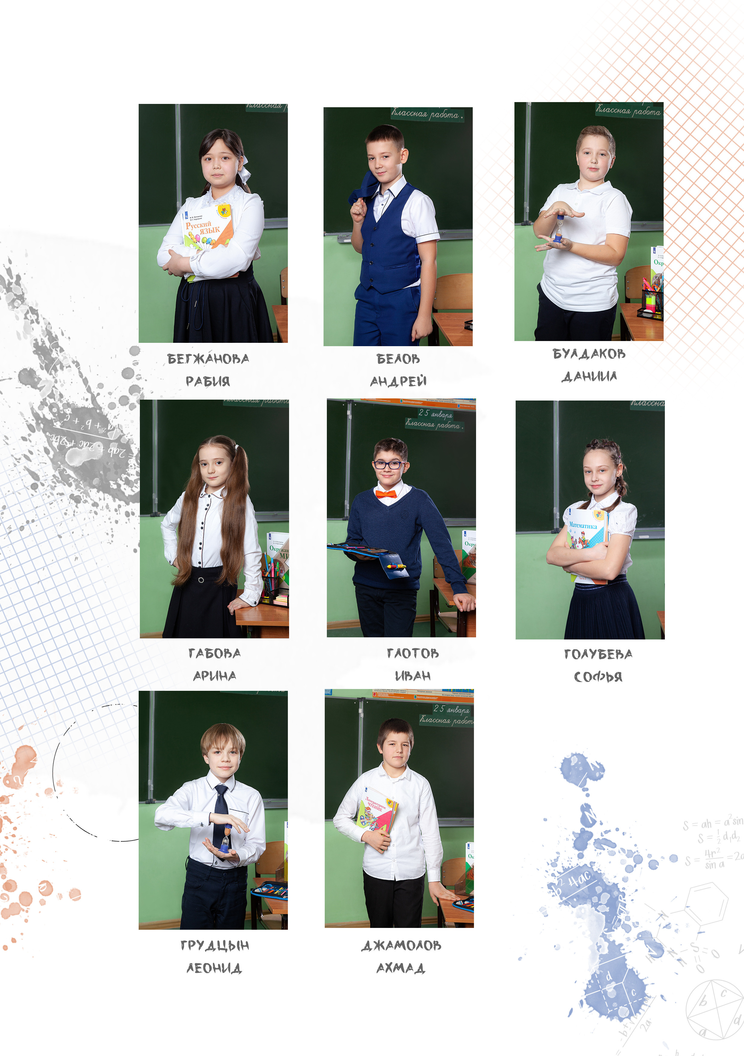 Выпуской альбом для 4 класса. Фотограф в Железнодорожном и Балашихе