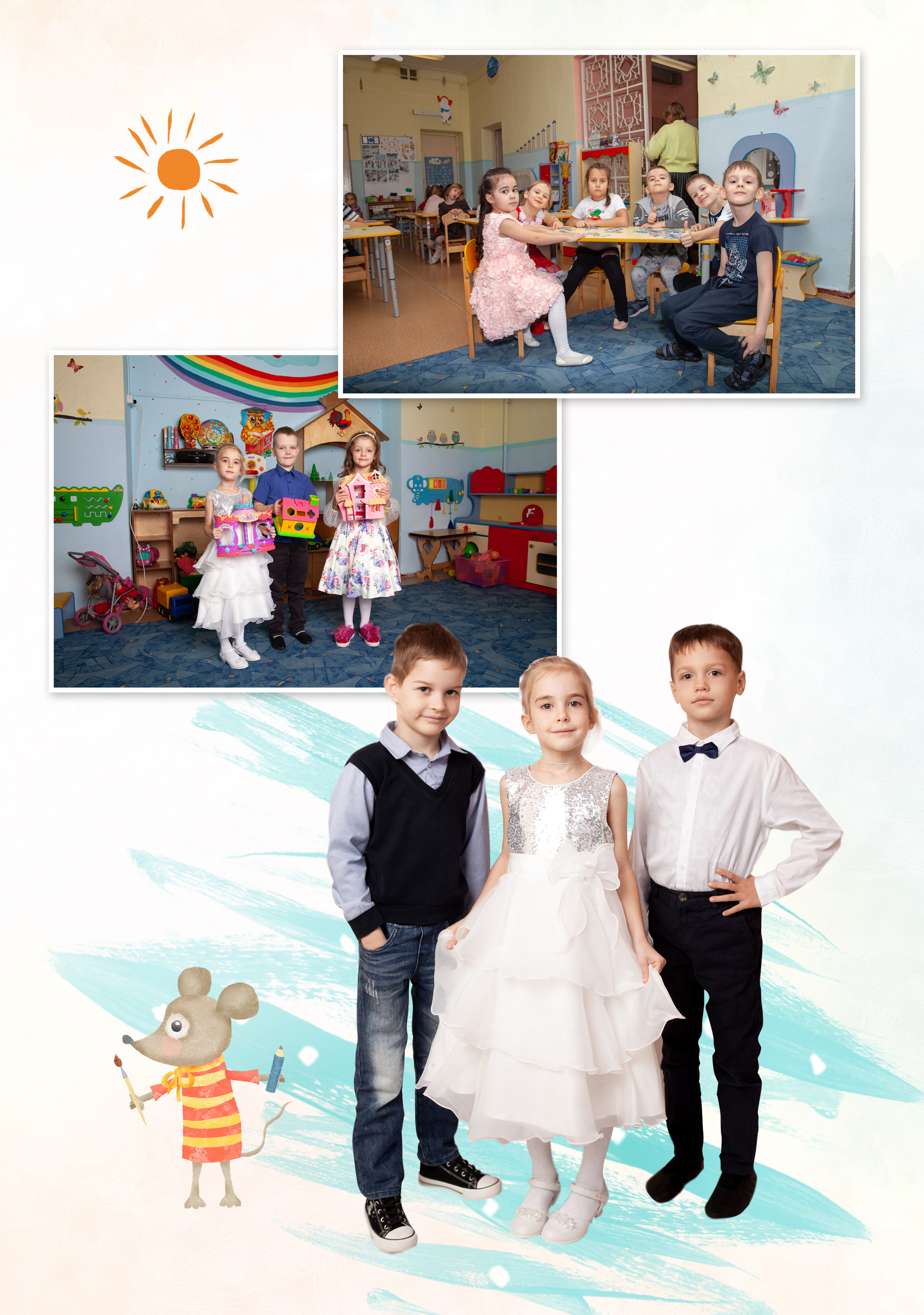Выпускной альбом для детского сада Теремок. Фотограф в Железнодорожном и Балашихе