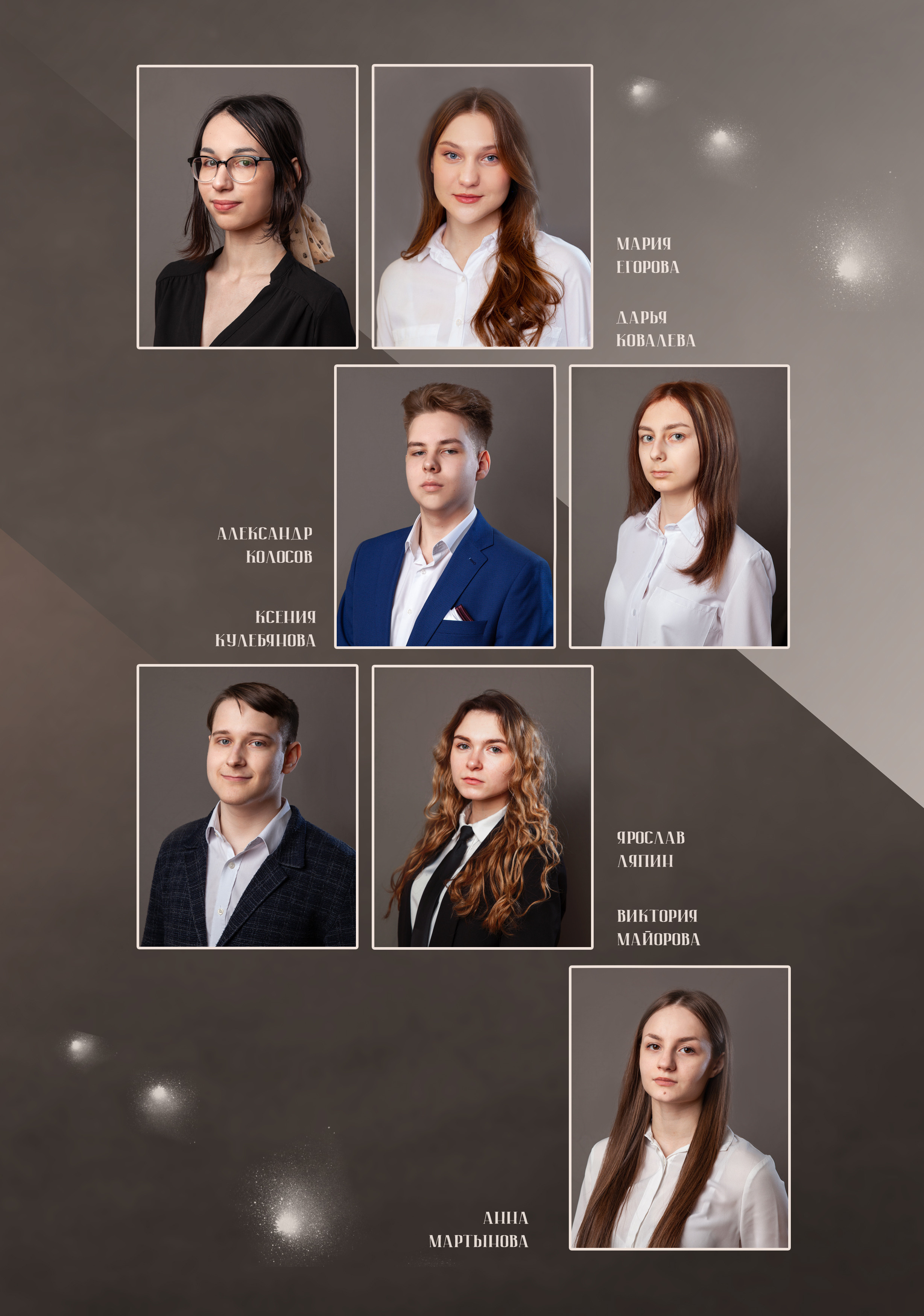 Выпускной альбом для 11 класса. Фотограф в Железнодорожном и Балашихе